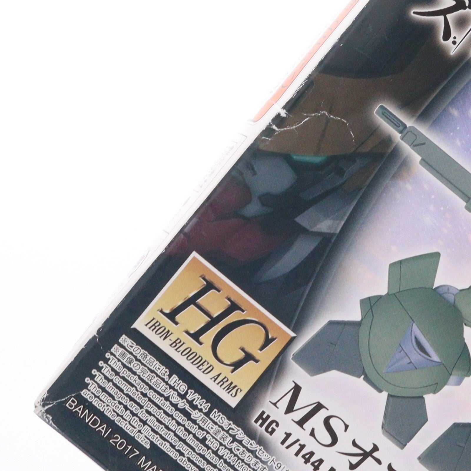 【中古即納】[PTM] HG 1/144 MSオプションセット9 機動戦士ガンダム 鉄血のオルフェンズ プラモデル バンダイ(20170311)