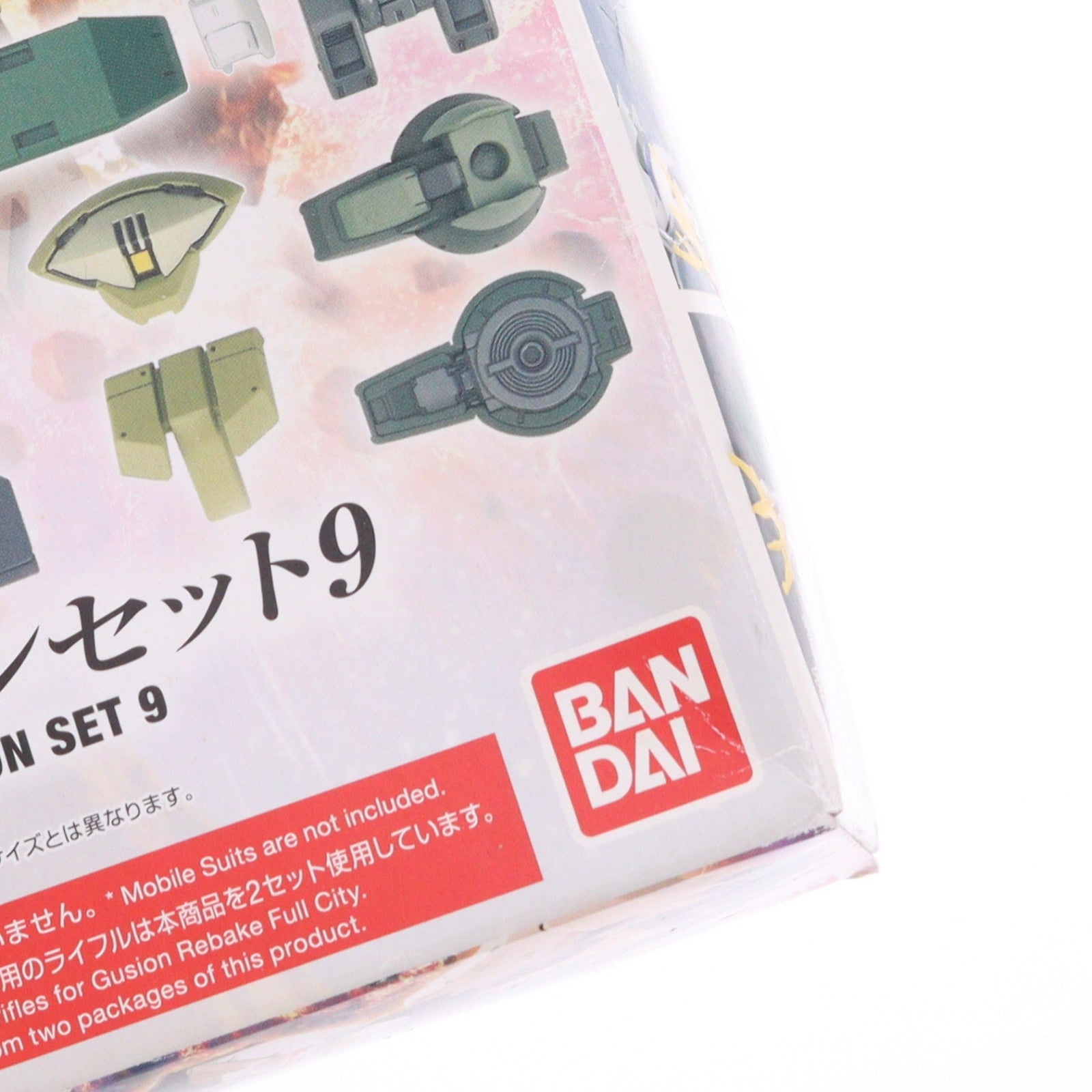 【中古即納】[PTM] HG 1/144 MSオプションセット9 機動戦士ガンダム 鉄血のオルフェンズ プラモデル バンダイ(20170311)