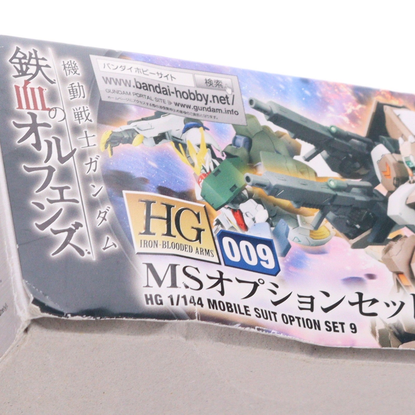 【中古即納】[PTM] HG 1/144 MSオプションセット9 機動戦士ガンダム 鉄血のオルフェンズ プラモデル バンダイ(20170311)