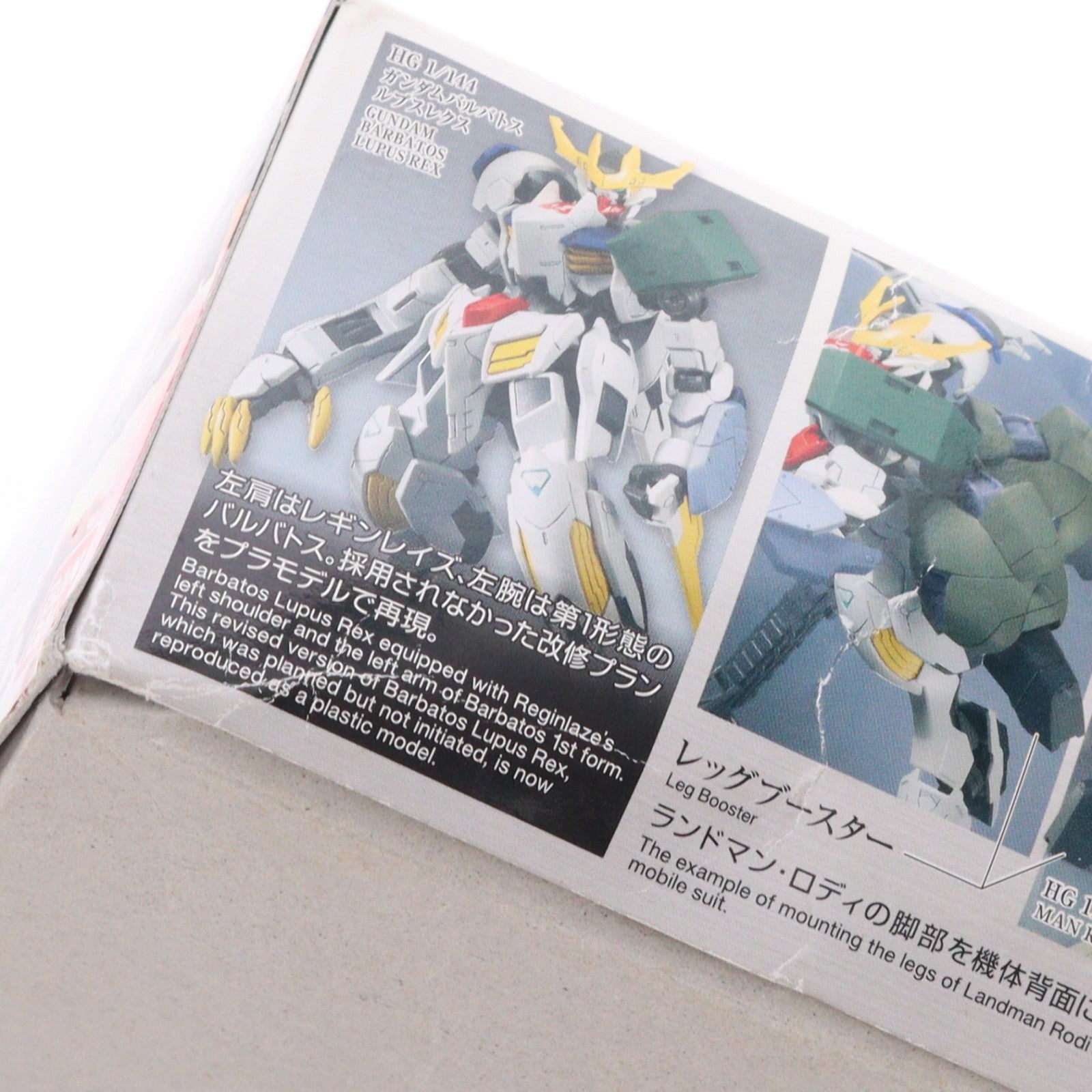 【中古即納】[PTM] HG 1/144 MSオプションセット9 機動戦士ガンダム 鉄血のオルフェンズ プラモデル バンダイ(20170311)
