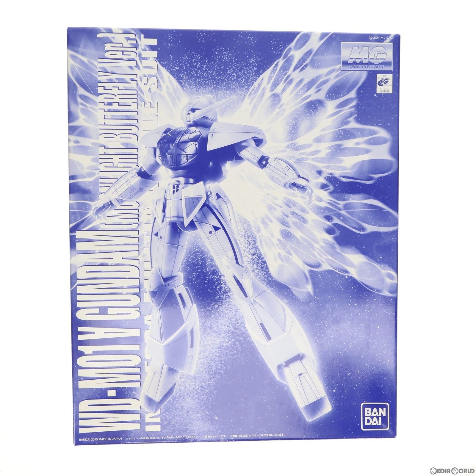 【中古即納】[PTM] プレミアムバンダイ限定 MG 1/100 WD-M01 ターンエーガンダム(月光蝶Ver.) ∀ガンダム プラモデル(0201269) バンダイ(20150731)