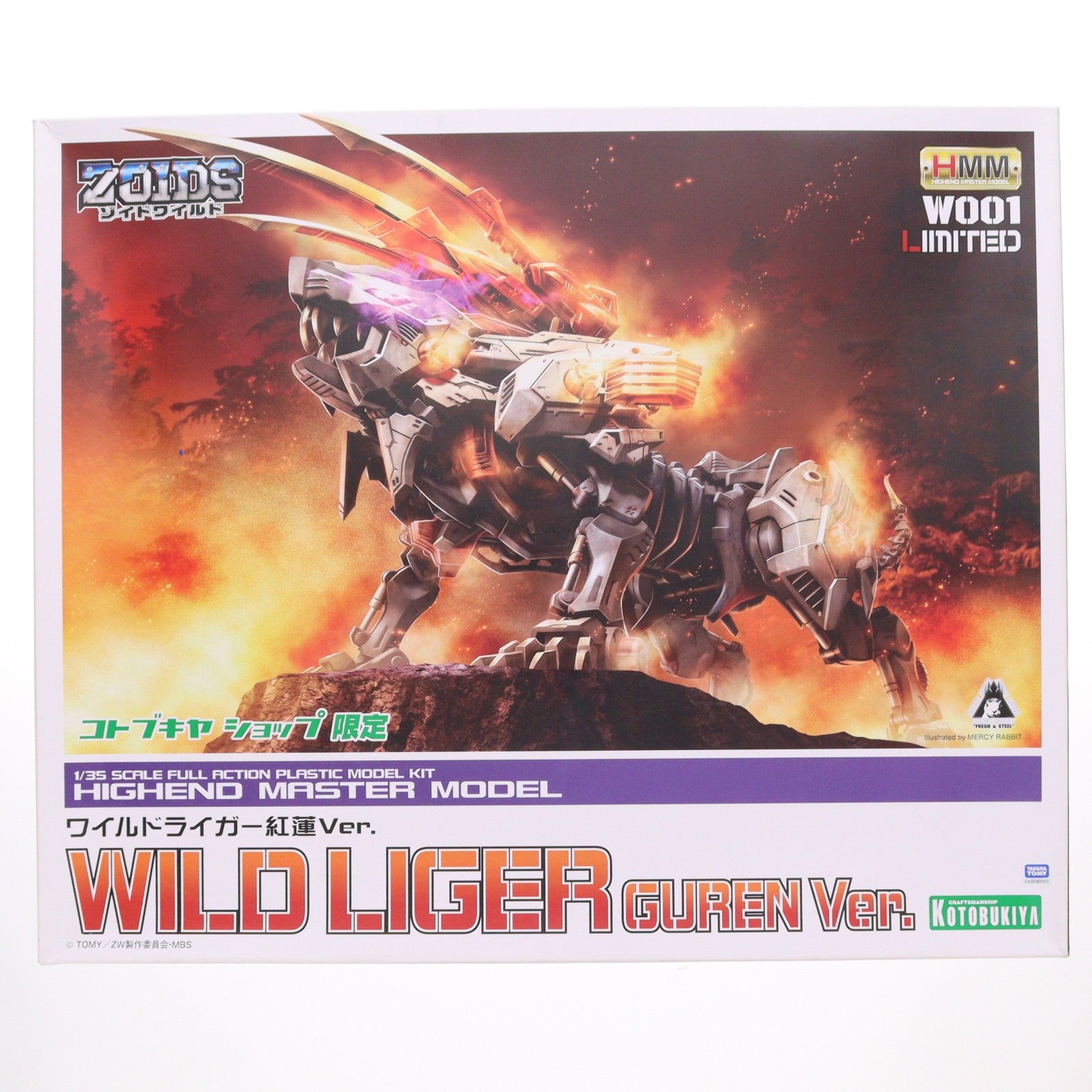 【中古即納】[PTM] コトブキヤショップ限定 HMM 1/35 ワイルドライガー 紅蓮Ver. ZOIDS ゾイドワイルド プラモデル(ZD14) コトブキヤ(20201215)