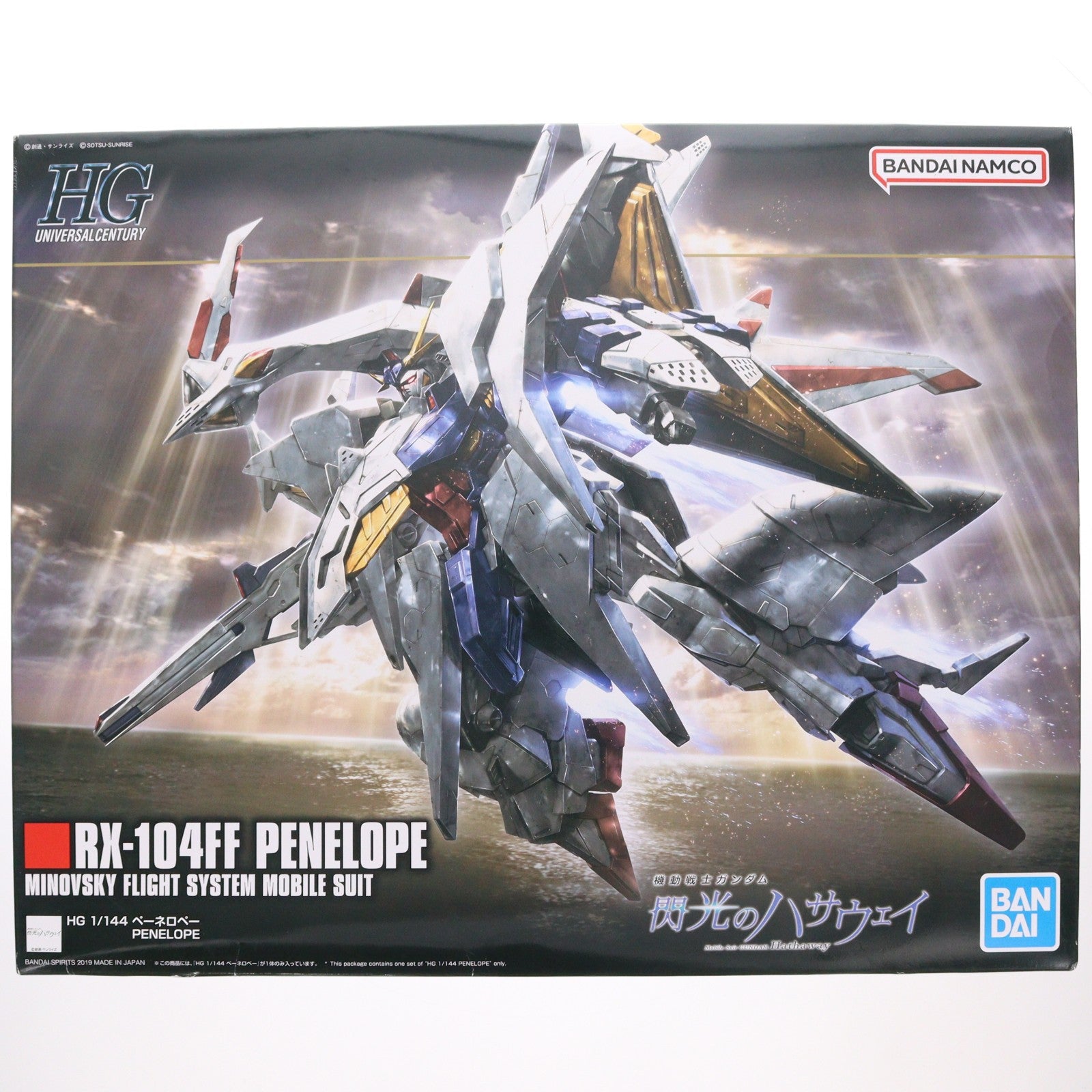 【中古即納】[PTM] (再販) HGUC 1/144 RX-104FF ペーネロペー 機動戦士ガンダム 閃光のハサウェイ プラモデル(5058204) バンダイスピリッツ(20260131)