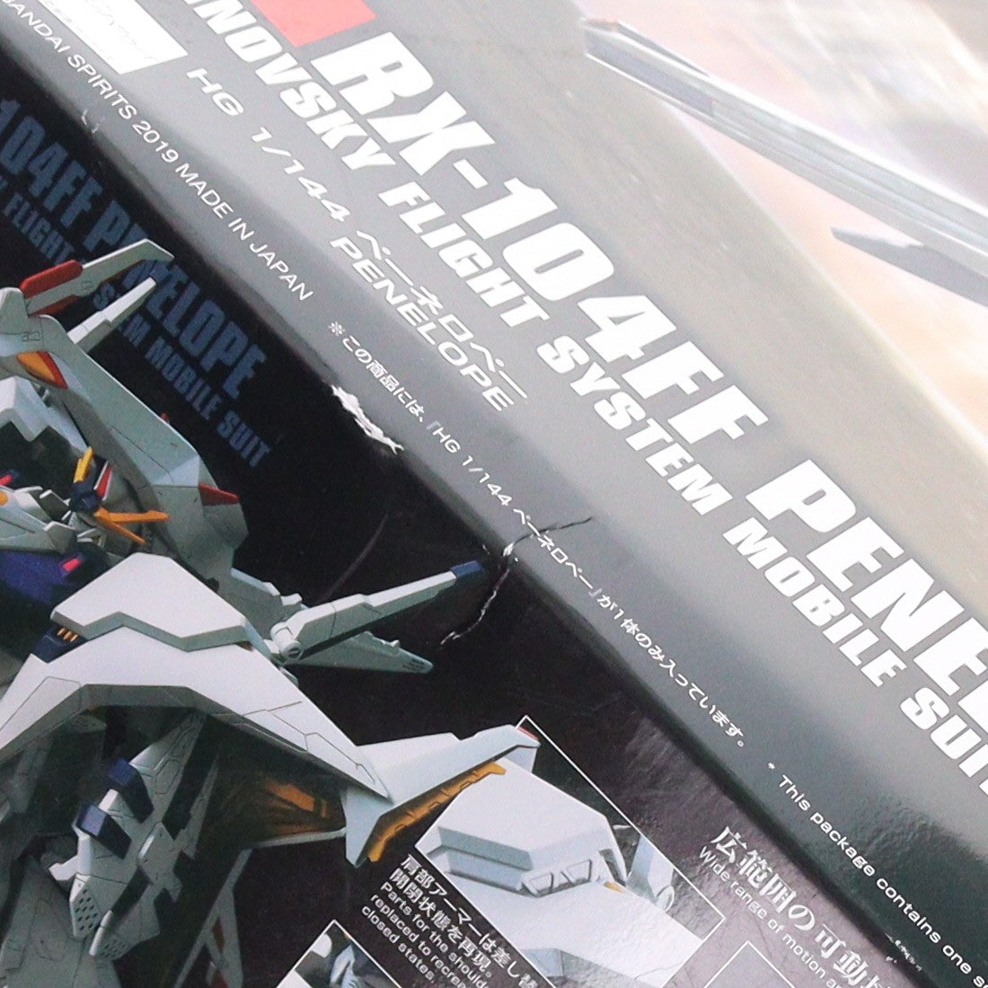 【中古即納】[PTM] (再販) HGUC 1/144 RX-104FF ペーネロペー 機動戦士ガンダム 閃光のハサウェイ プラモデル(5058204) バンダイスピリッツ(20260131)