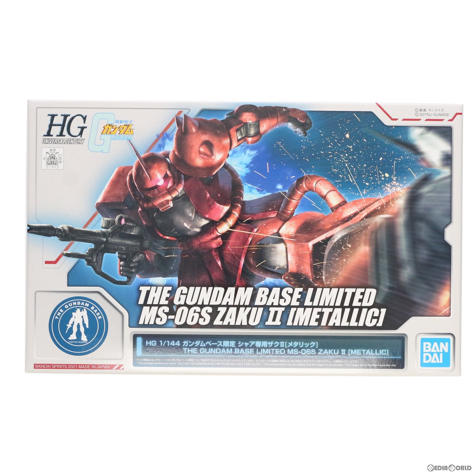 【中古即納】[PTM] ガンダムベース限定 HG 1/144 MS-06S シャア専用ザクII メタリック 機動戦士ガンダム THE ORIGIN(ジ・オリジン) プラモデル(5061051) バンダイスピリッツ(20210710)