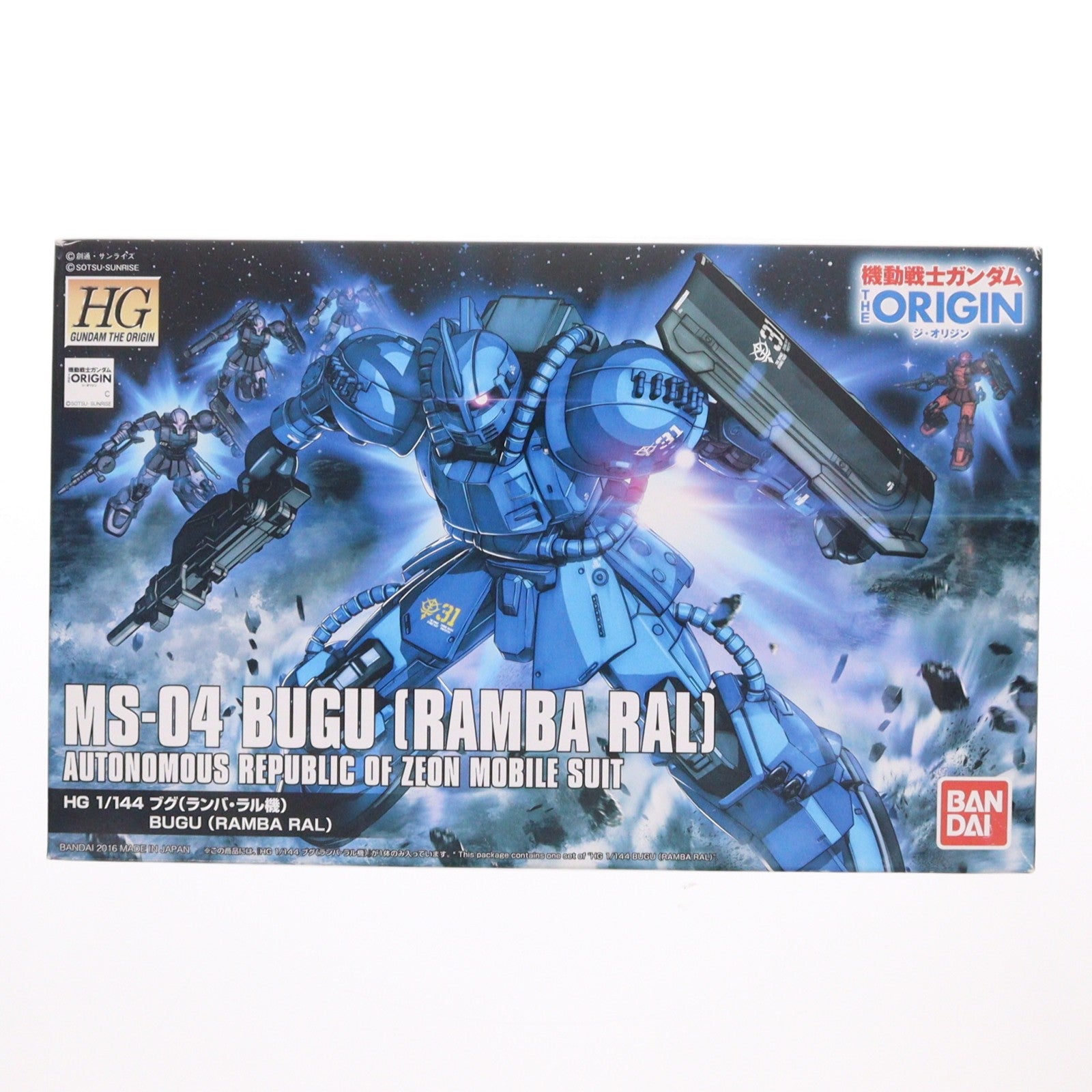 【中古即納】[PTM] HG 1/144 MS-04 ブグ(ランバ・ラル機) 機動戦士ガンダム THE ORIGIN(ジオリジン) プラモデル バンダイ(20180411)