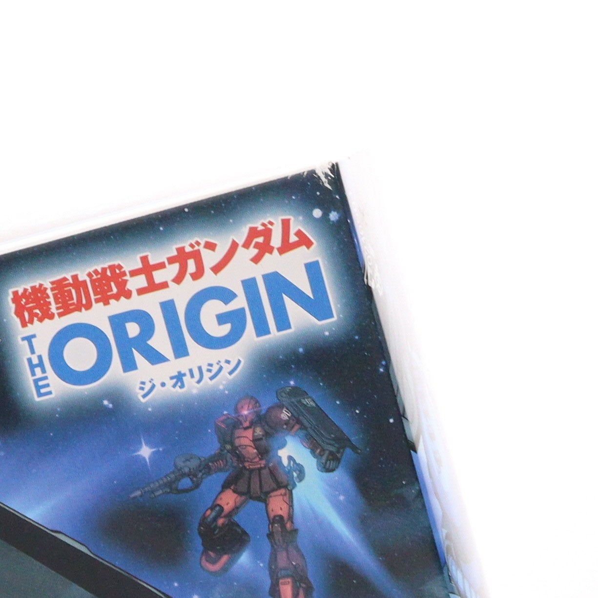 【中古即納】[PTM] HG 1/144 MS-04 ブグ(ランバ・ラル機) 機動戦士ガンダム THE ORIGIN(ジオリジン) プラモデル バンダイ(20180411)
