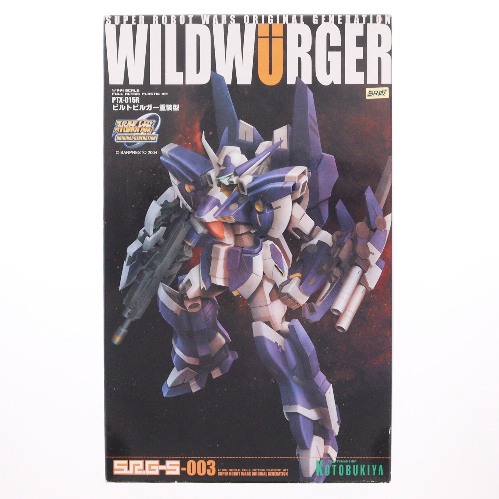 【中古即納】[PTM] 1/144 PTX-015R ビルトビルガー重装型 スーパーロボット大戦OG ORIGINAL GENERATIONS(オリジナルジェネレーションズ) プラモデル(KP-03) コトブキヤ(20041015)