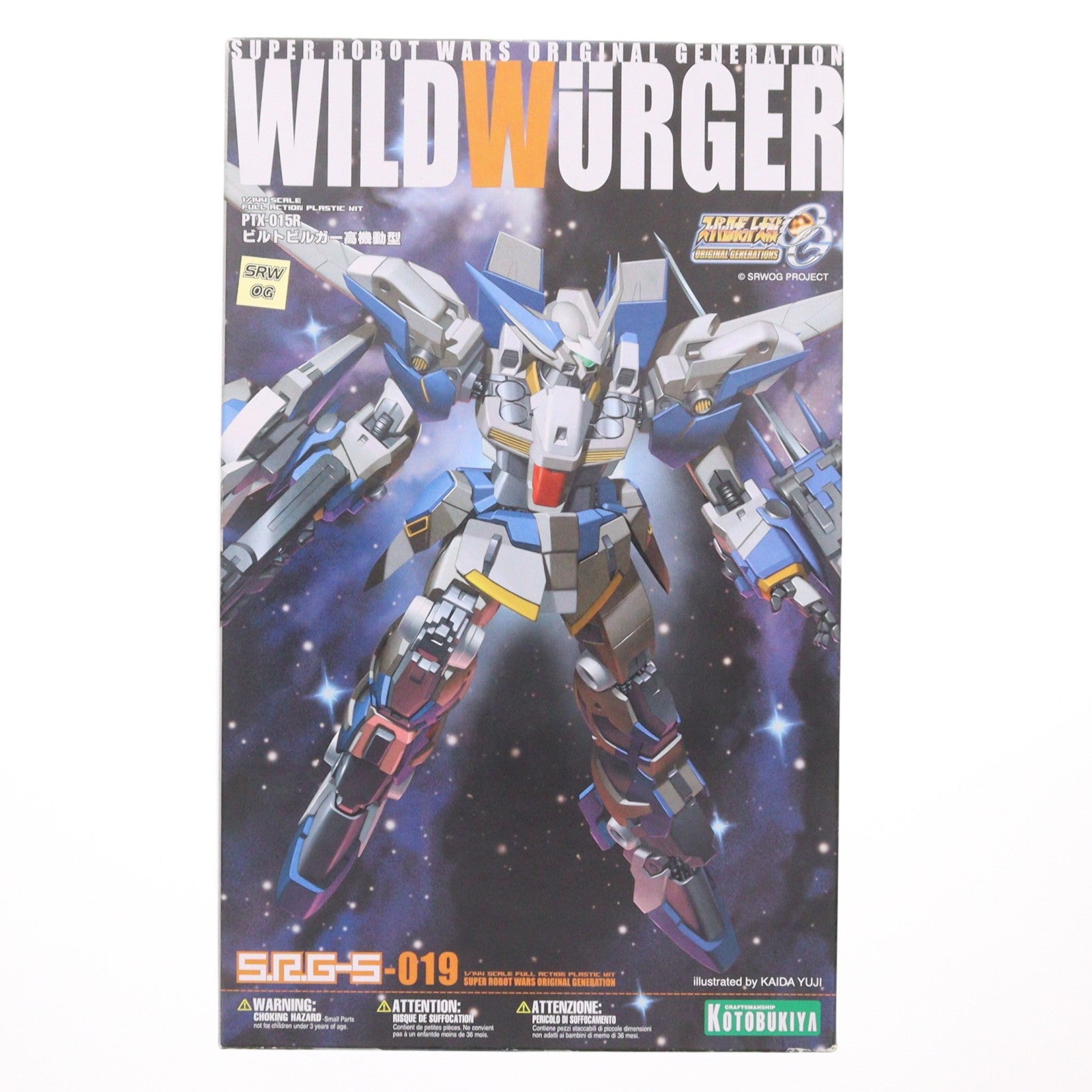 【中古即納】[PTM] S.R.G-S-019 1/144 PTX-015R ビルトビルガー 高機動型 スーパーロボット大戦OG ORIGINAL GENERATIONS(オリジナルジェネレーションズ) プラモデル(KP-39) コトブキヤ(20071030)