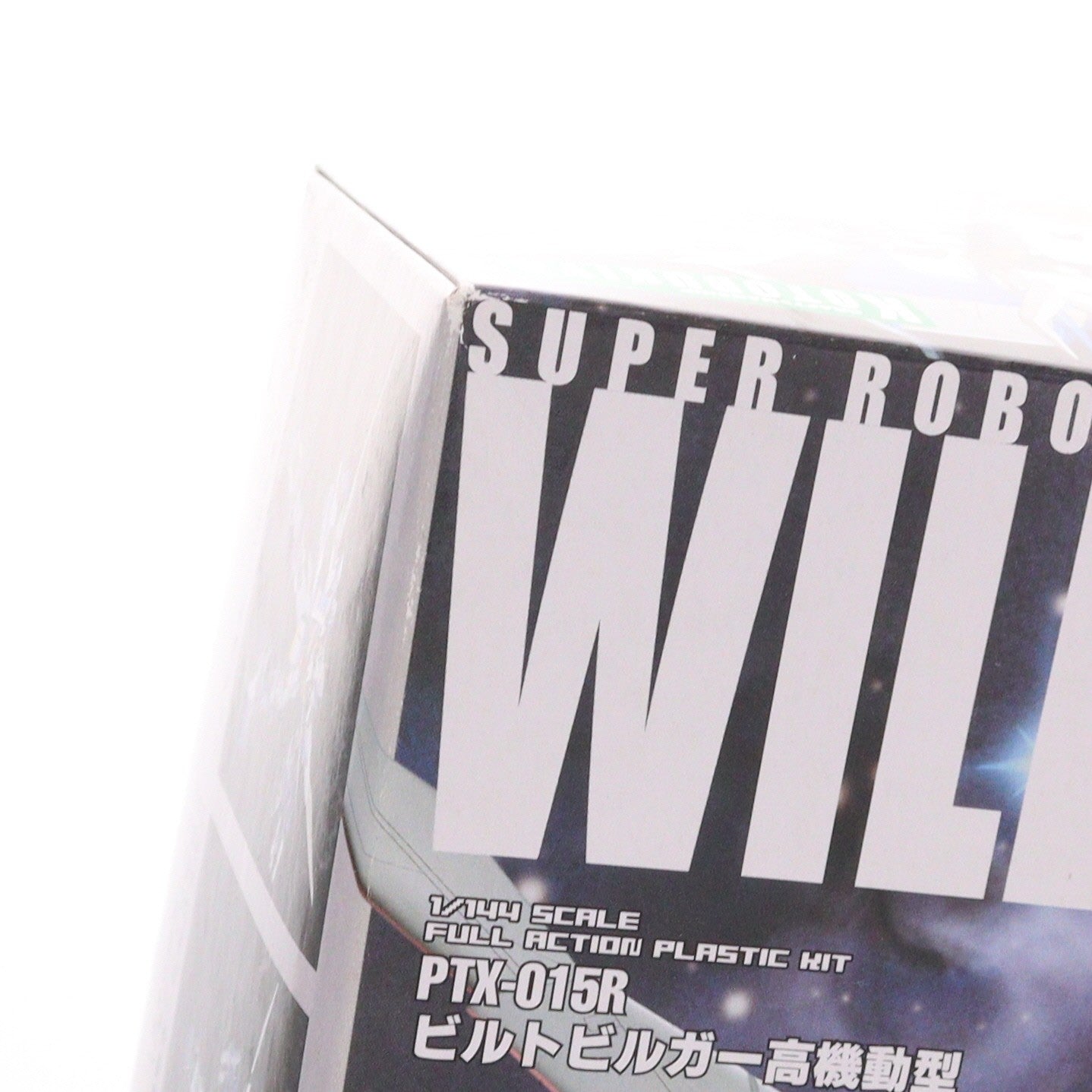 【中古即納】[PTM] S.R.G-S-019 1/144 PTX-015R ビルトビルガー 高機動型 スーパーロボット大戦OG ORIGINAL GENERATIONS(オリジナルジェネレーションズ) プラモデル(KP-39) コトブキヤ(20071030)
