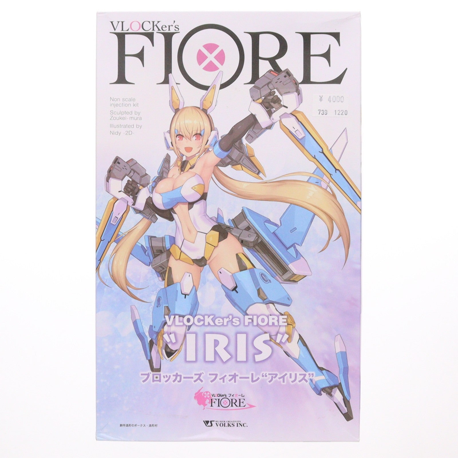 【中古即納】[PTM] アイリス ブロッカーズFIORE(フィオーレ) プラモデル イベント&ボークスショップ限定 ボークス(20191031)