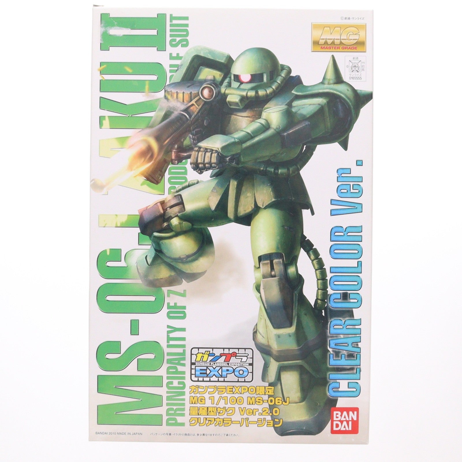 【中古即納】[PTM] ガンダムEXPO JAPAN Tour限定 MG 1/100 MS-06J 量産型ザク Ver.2.0 クリアカラーバージョン 機動戦士ガンダム プラモデル(0165555) バンダイ(20101231)