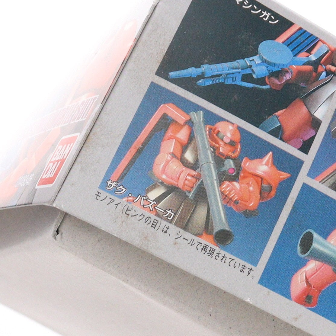 【中古即納】[PTM] 特別限定特典付属 HGUC 1/144 MS-06S シャア専用ザクII 機動戦士ガンダム プラモデル(0148346) バンダイ(20061128)