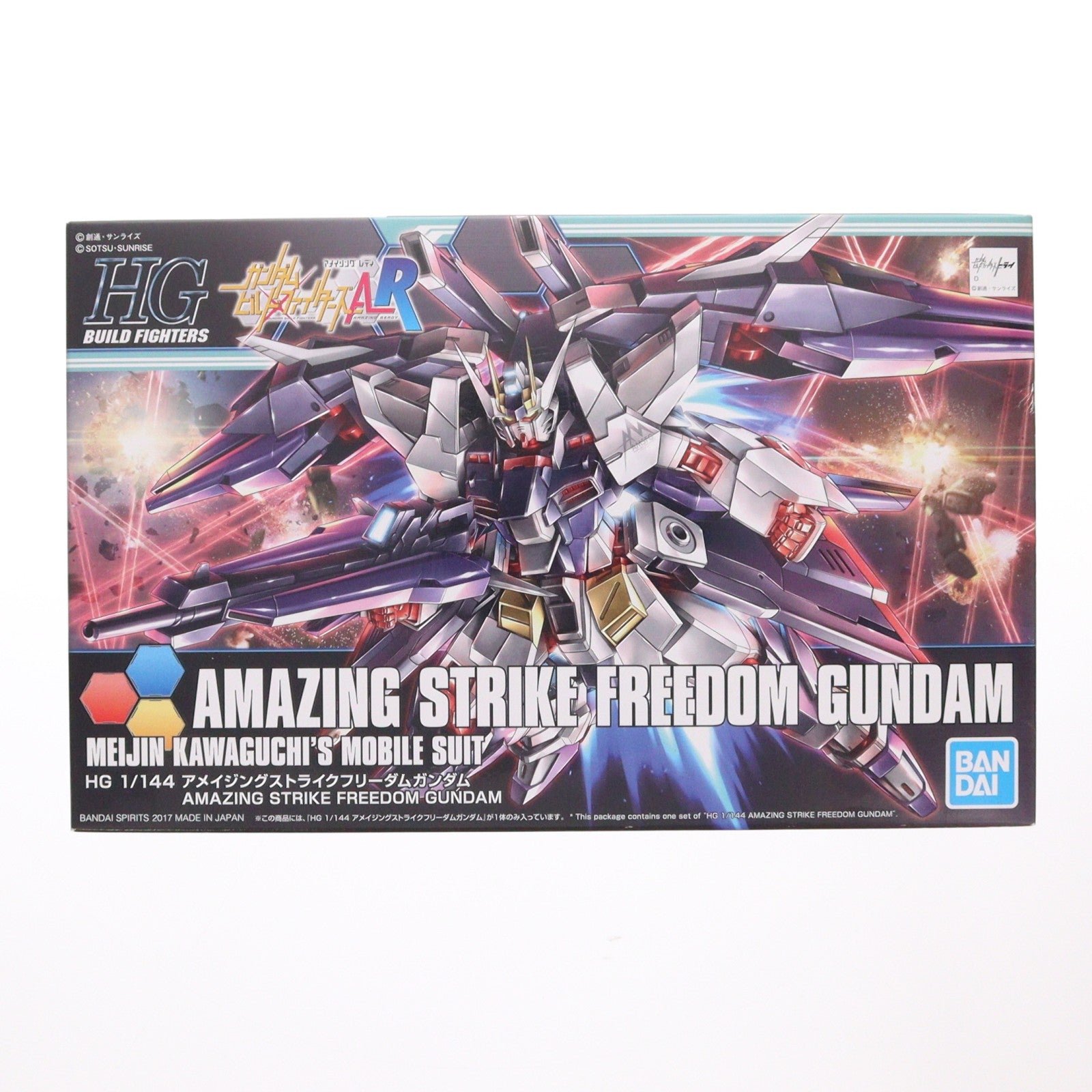 【中古即納】[PTM] (再販) HGBF 1/144 ZGMF-X10A-A アメイジングストライクフリーダムガンダム ガンダムビルドファイターズA-R プラモデル バンダイスピリッツ(20240902)