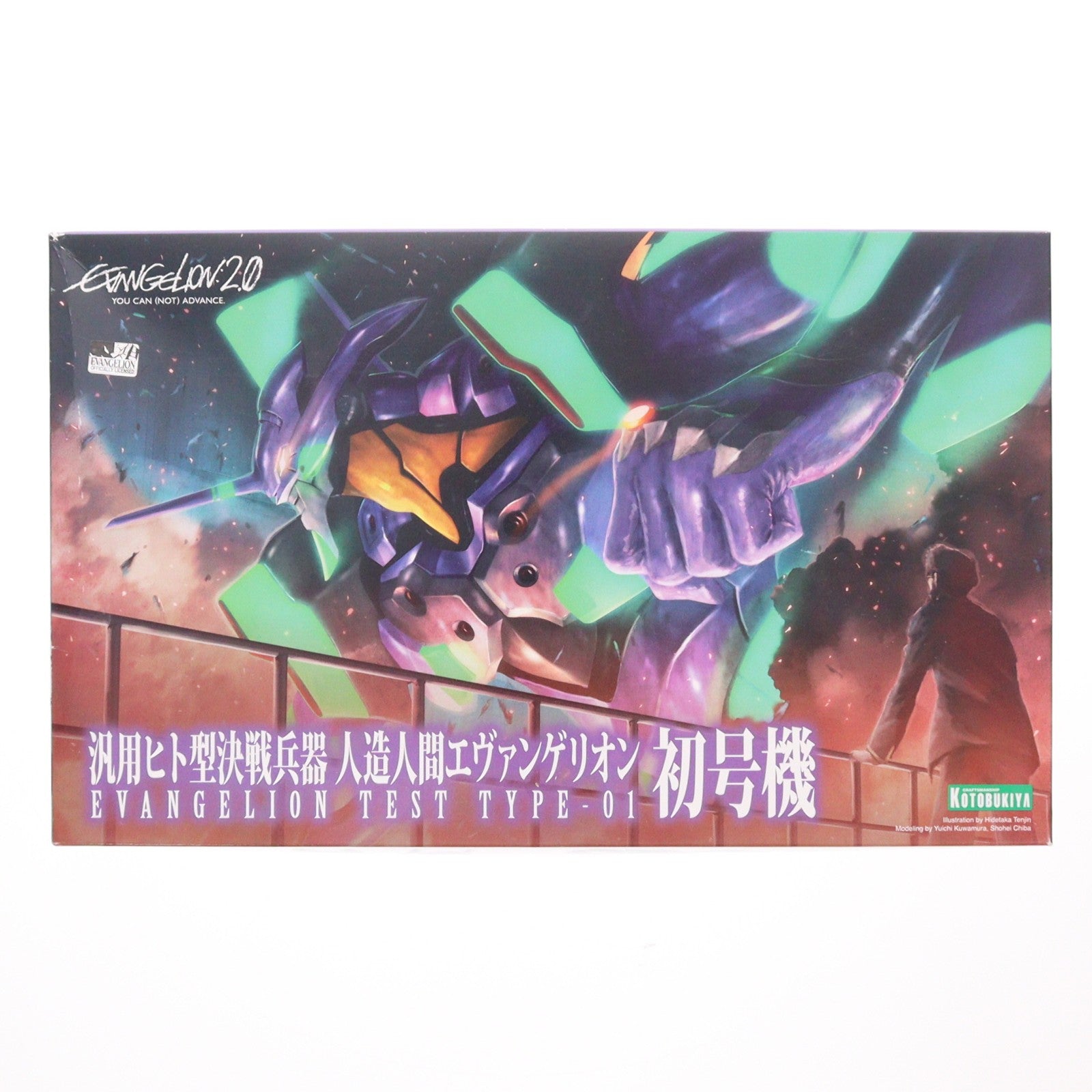 【中古即納】[PTM] 1/400 汎用ヒト型決戦兵器 人造人間エヴァンゲリオン初号機 ヱヴァンゲリヲン新劇場版:破 プラモデル(KP183) コトブキヤ(20180721)