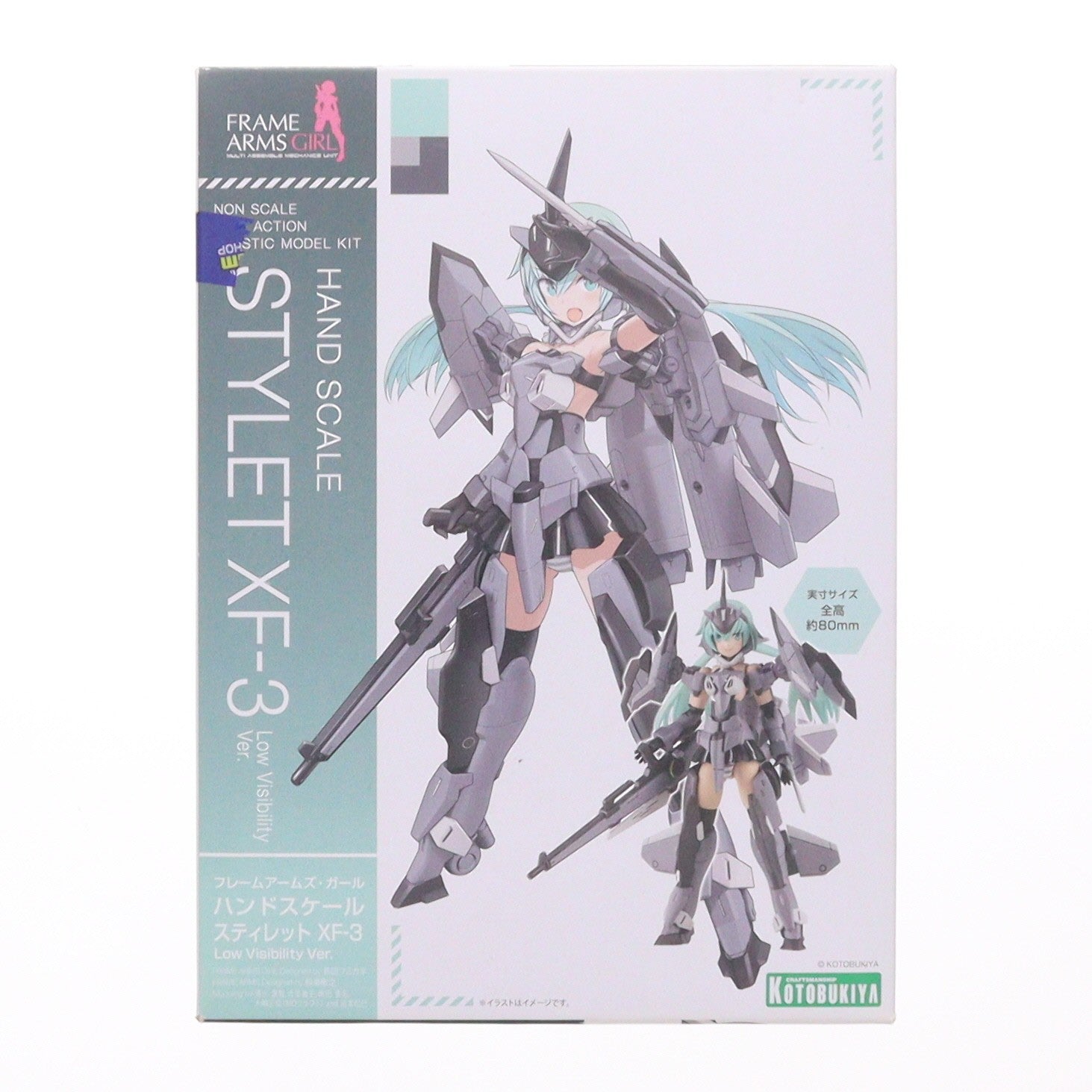 【中古即納】[PTM] フレームアームズ・ガール ハンドスケール スティレット XF-3 Low Visibility Ver. プラモデル(FG079) コトブキヤ(20210428)
