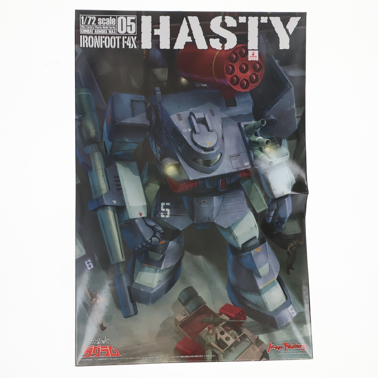 【中古即納】[PTM] COMBAT ARMORS MAX05 1/72 アイアンフット F4X ヘイスティ 太陽の牙ダグラム プラモデル マックスファクトリー(20151213)