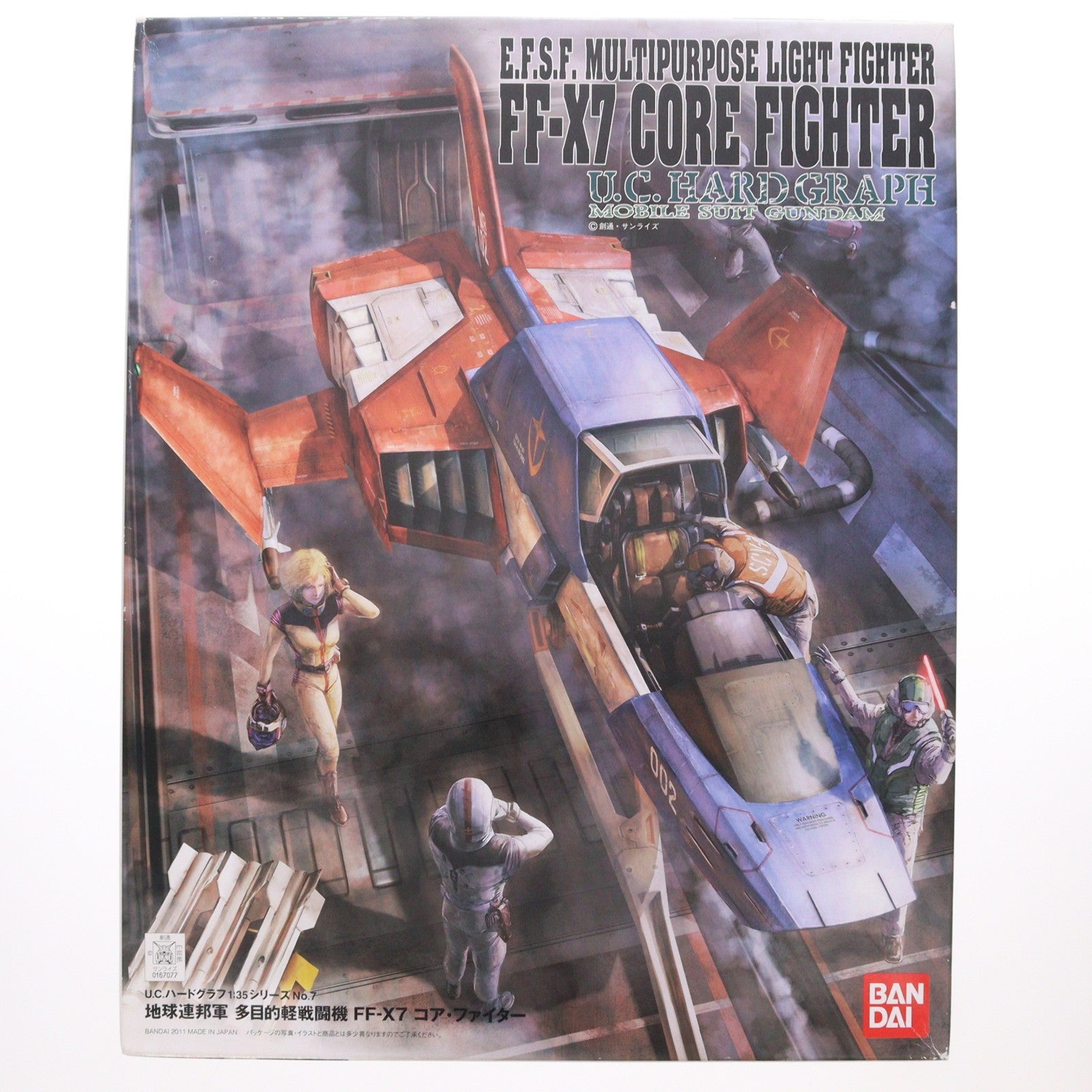 【中古即納】[PTM] U.C.ハードグラフシリーズNo.7 1/35 地球連邦軍 多目的軽戦闘機 FF-X7 コア・ファイター 機動戦士ガンダム プラモデル バンダイ(20171118)