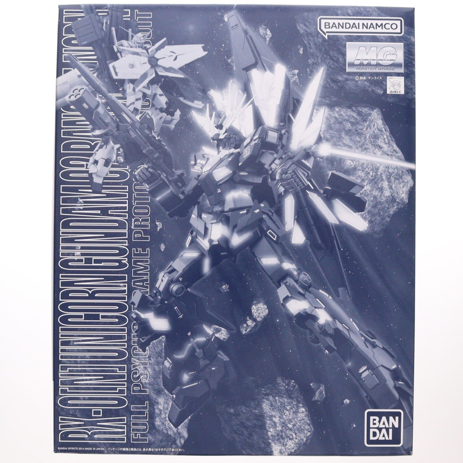 【中古即納】[PTM] プレミアムバンダイ限定 MG 1/100 RX-0[N] ユニコーンガンダム2号機 バンシィ・ノルン 機動戦士ガンダムUC(ユニコーン) プラモデル(5065299) バンダイスピリッツ(20230228)