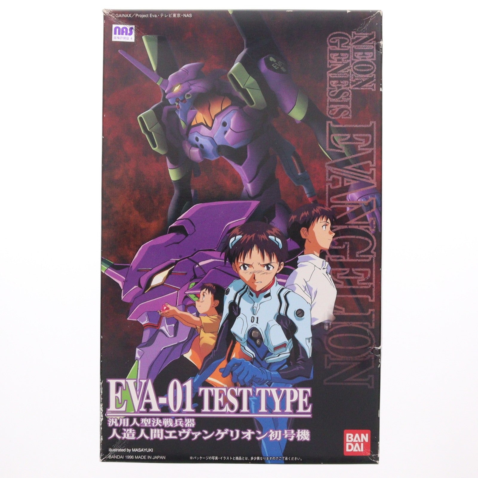 【中古即納】[PTM] LMHG エヴァンゲリオン初号機 新世紀エヴァンゲリオン シリーズNo.001 プラモデル(0054295) バンダイ(20210629)