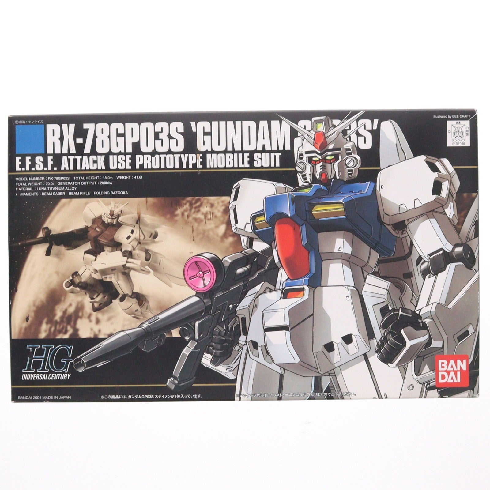 【中古即納】[PTM] HGUC 1/144 RX-78GP03S ガンダム GP03S ステイメン 機動戦士ガンダム0083 STARDUST MEMORY(スターダストメモリー) プラモデル バンダイ(20011231)