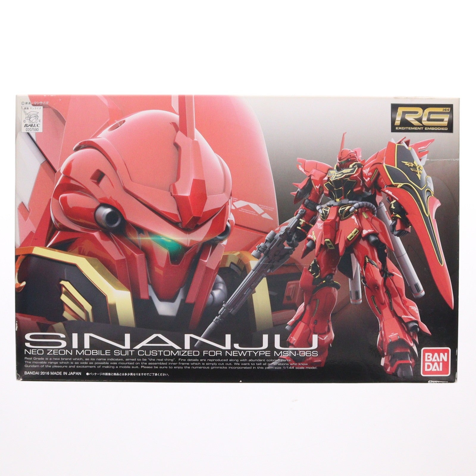 【中古即納】[PTM] RG 1/144 MSN-06S シナンジュ 機動戦士ガンダムUC(ユニコーン) プラモデル(0207590) バンダイ(20200714)