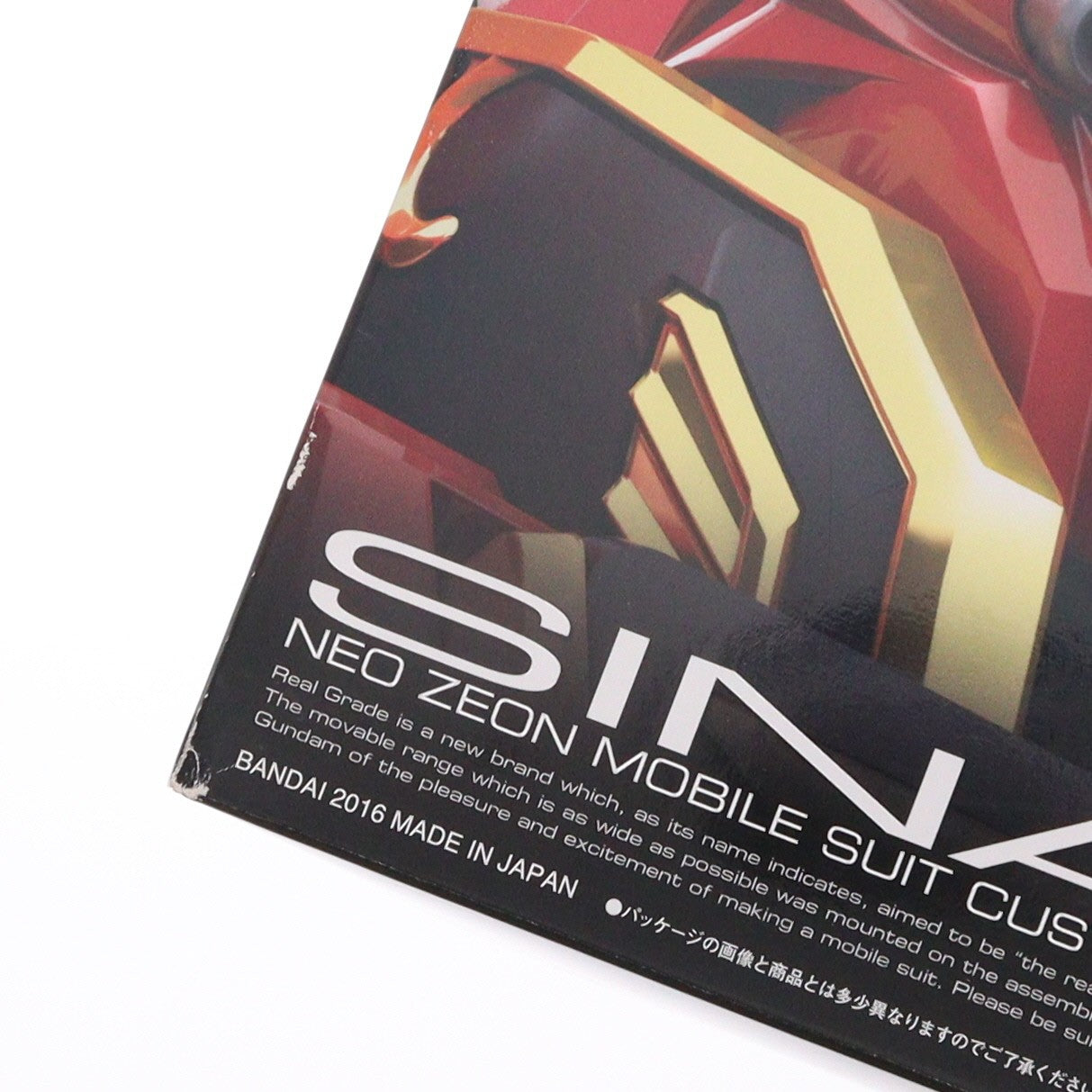 【中古即納】[PTM] RG 1/144 MSN-06S シナンジュ 機動戦士ガンダムUC(ユニコーン) プラモデル(0207590) バンダイ(20200714)