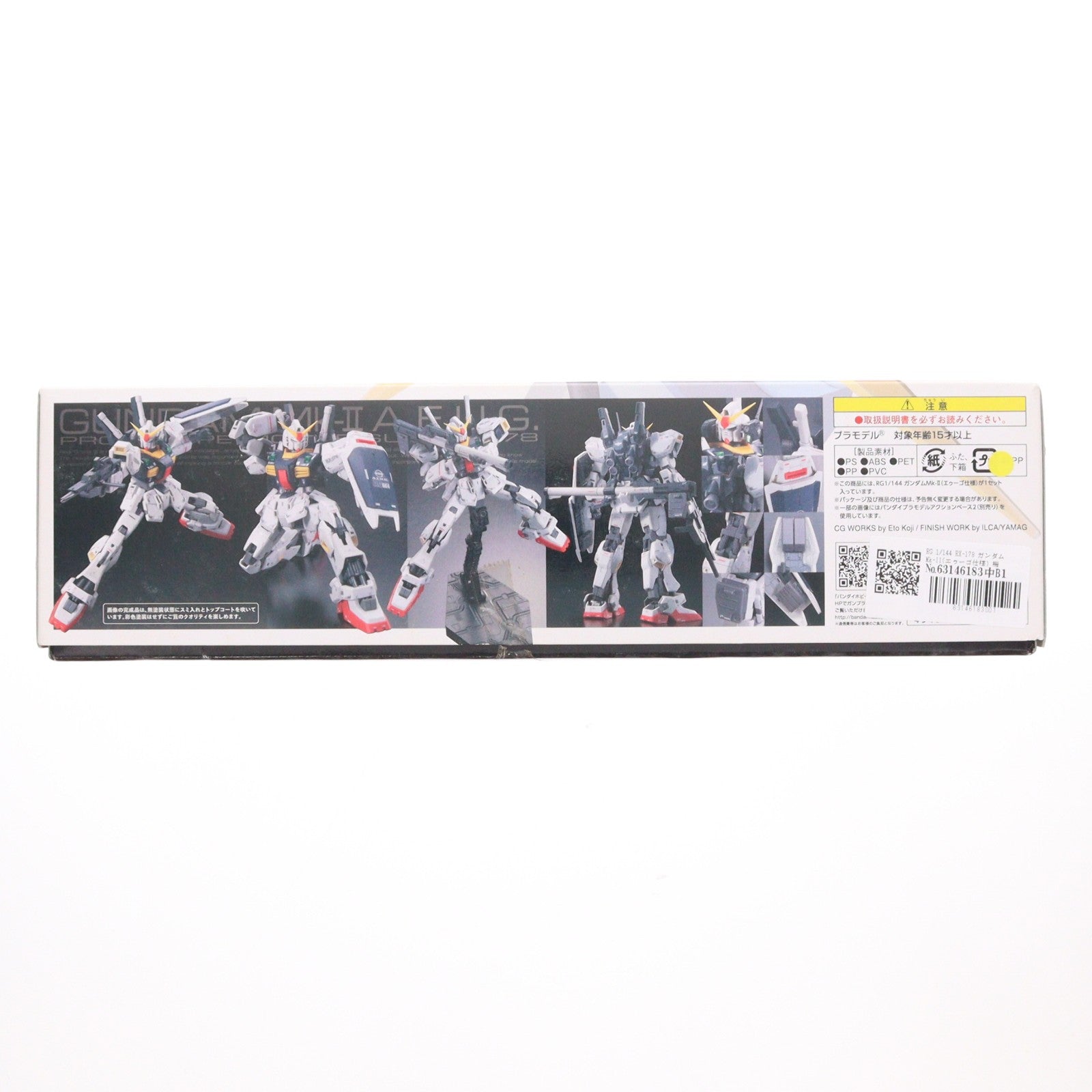 【中古即納】[PTM] RG 1/144 RX-178 ガンダムMk-II(エゥーゴ仕様) 機動戦士Zガンダム プラモデル(0176319) バンダイ(20200117)