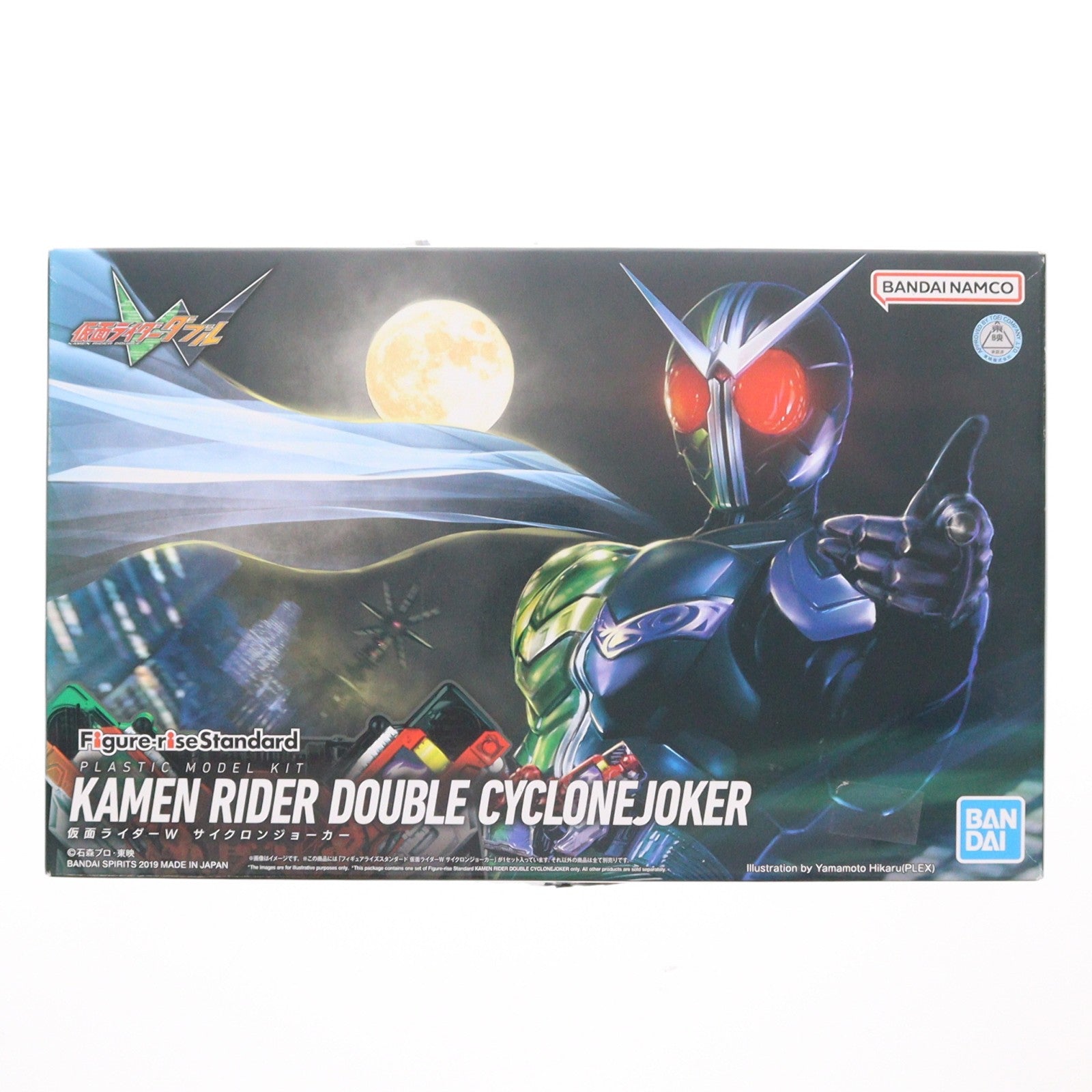 【中古即納】[PTM] Figure-rise Standard(フィギュアライズ スタンダード) 仮面ライダーW(ダブル) サイクロンジョーカー プラモデル バンダイスピリッツ(20240112)