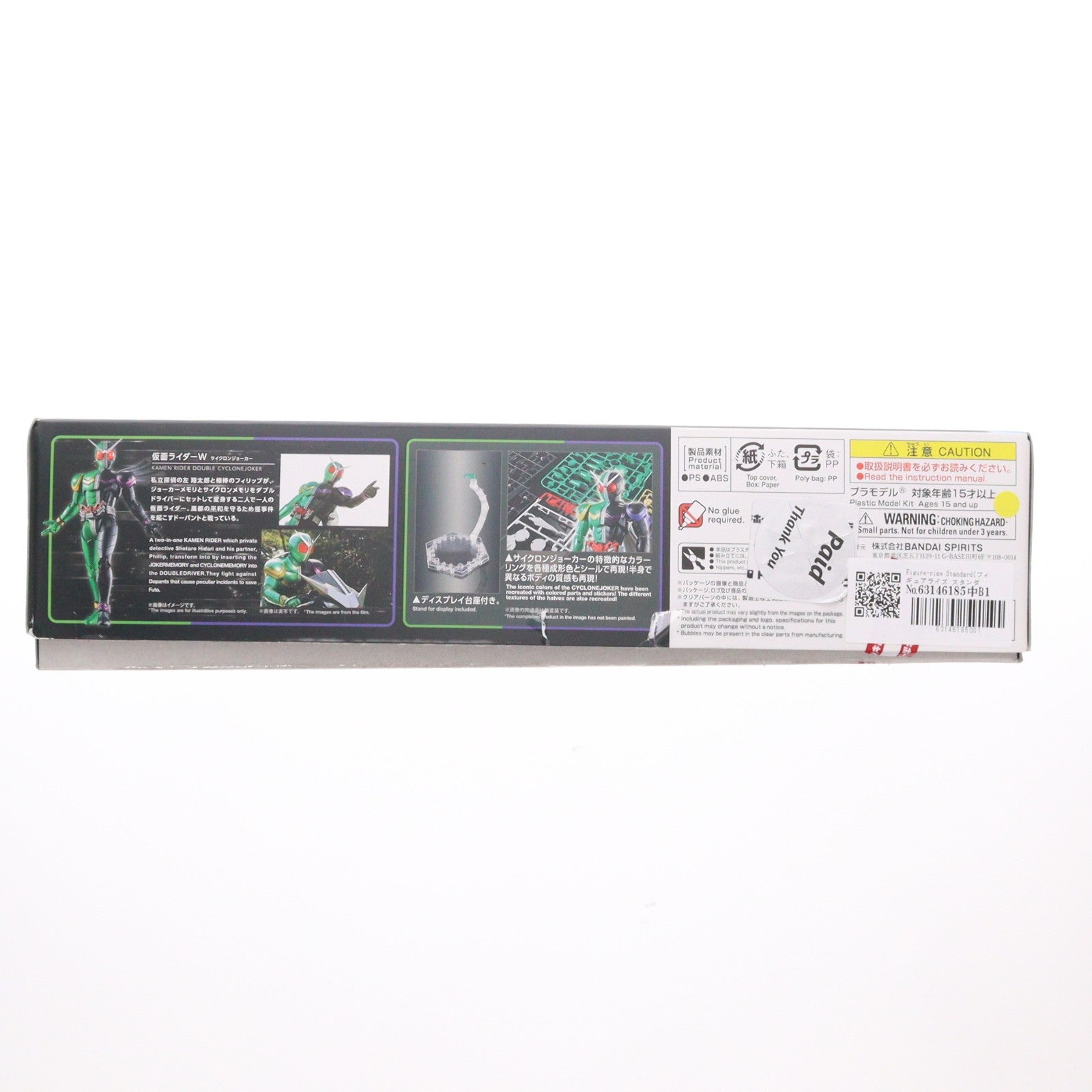 【中古即納】[PTM] Figure-rise Standard(フィギュアライズ スタンダード) 仮面ライダーW(ダブル) サイクロンジョーカー プラモデル バンダイスピリッツ(20240112)