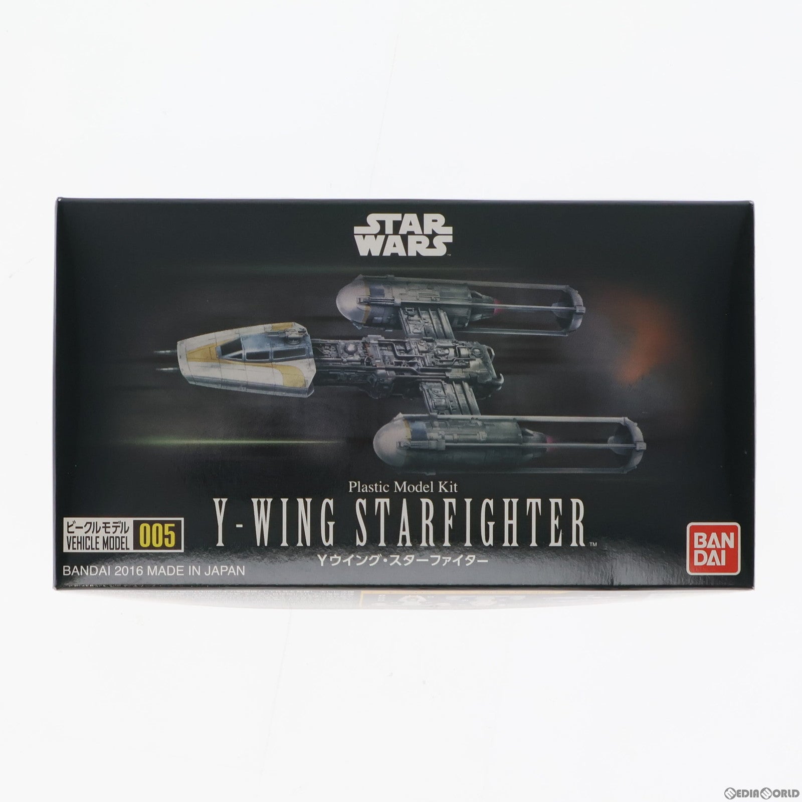 【中古即納】[PTM] ビークルモデルNo.5 Yウイング・スターファイター Star Wars(スター・ウォーズ) エピソード4/新たなる希望 プラモデル バンダイ(20200930)