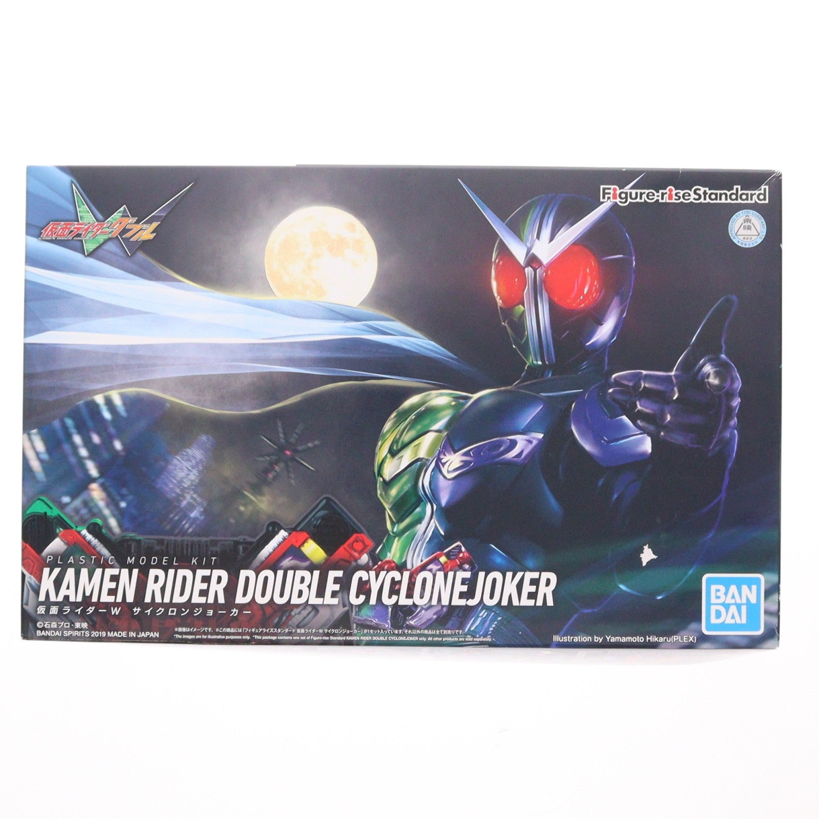 【中古即納】[PTM] Figure-rise Standard(フィギュアライズ スタンダード) 仮面ライダーW(ダブル) サイクロンジョーカー プラモデル バンダイスピリッツ(20240112)