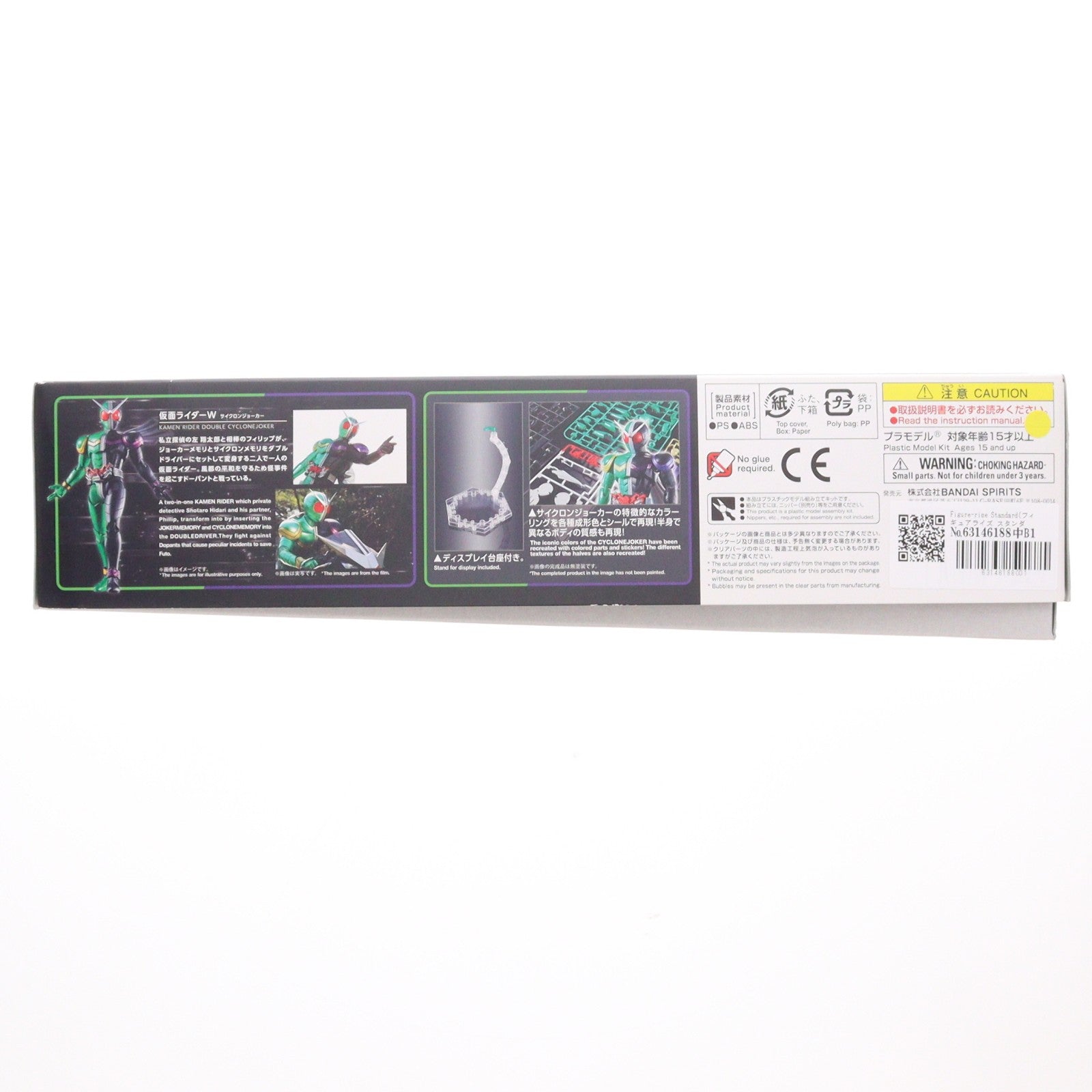 【中古即納】[PTM] Figure-rise Standard(フィギュアライズ スタンダード) 仮面ライダーW(ダブル) サイクロンジョーカー プラモデル バンダイスピリッツ(20240112)