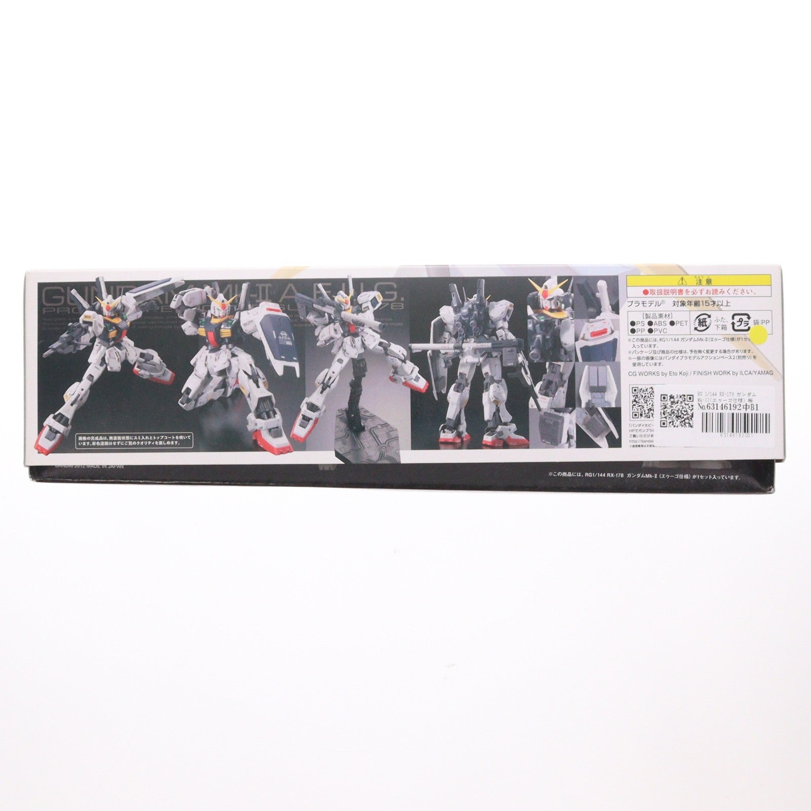 【中古即納】[PTM] RG 1/144 RX-178 ガンダムMk-II(エゥーゴ仕様) 機動戦士Zガンダム プラモデル(0176319) バンダイ(20200117)