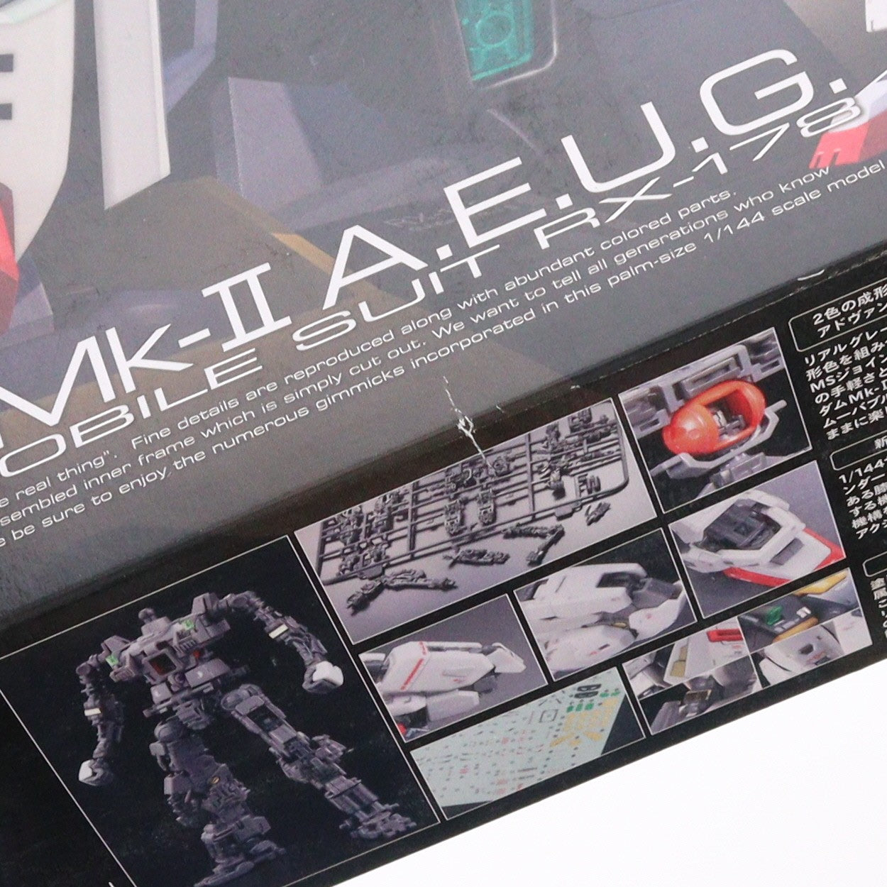 【中古即納】[PTM] RG 1/144 RX-178 ガンダムMk-II(エゥーゴ仕様) 機動戦士Zガンダム プラモデル(0176319) バンダイ(20200117)