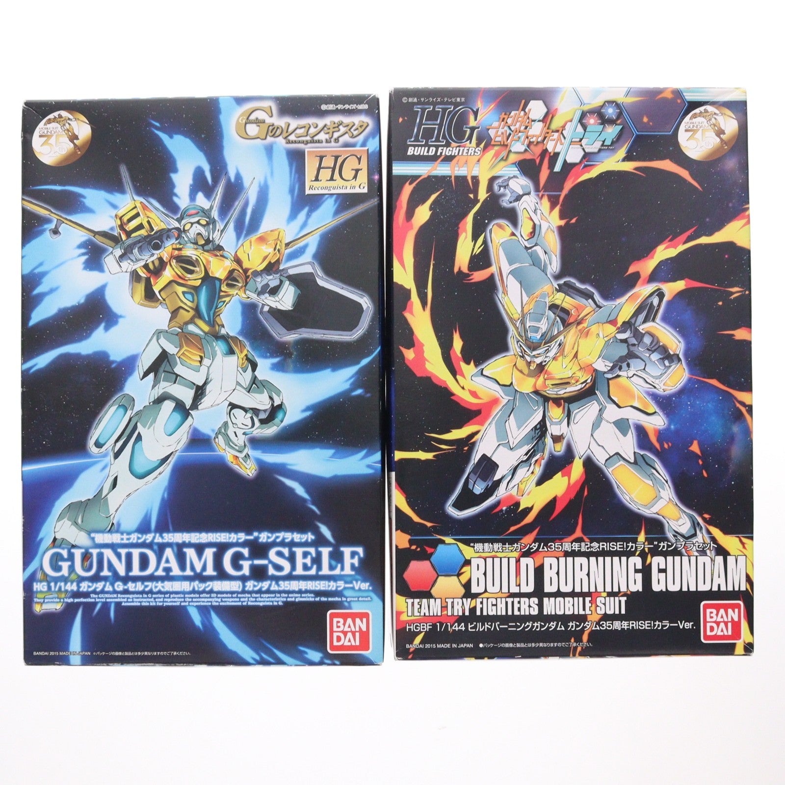 【中古即納】[PTM] HG 1/144 ガンダム35周年記念RISE!カラーガンプラセット 2015年 Gのコラボレーショントライキャンペーン賞品 ガンダム Gのレコンギスタ×ガンダムビルドファイターズトライ プラモデル バンダイ(20151231)
