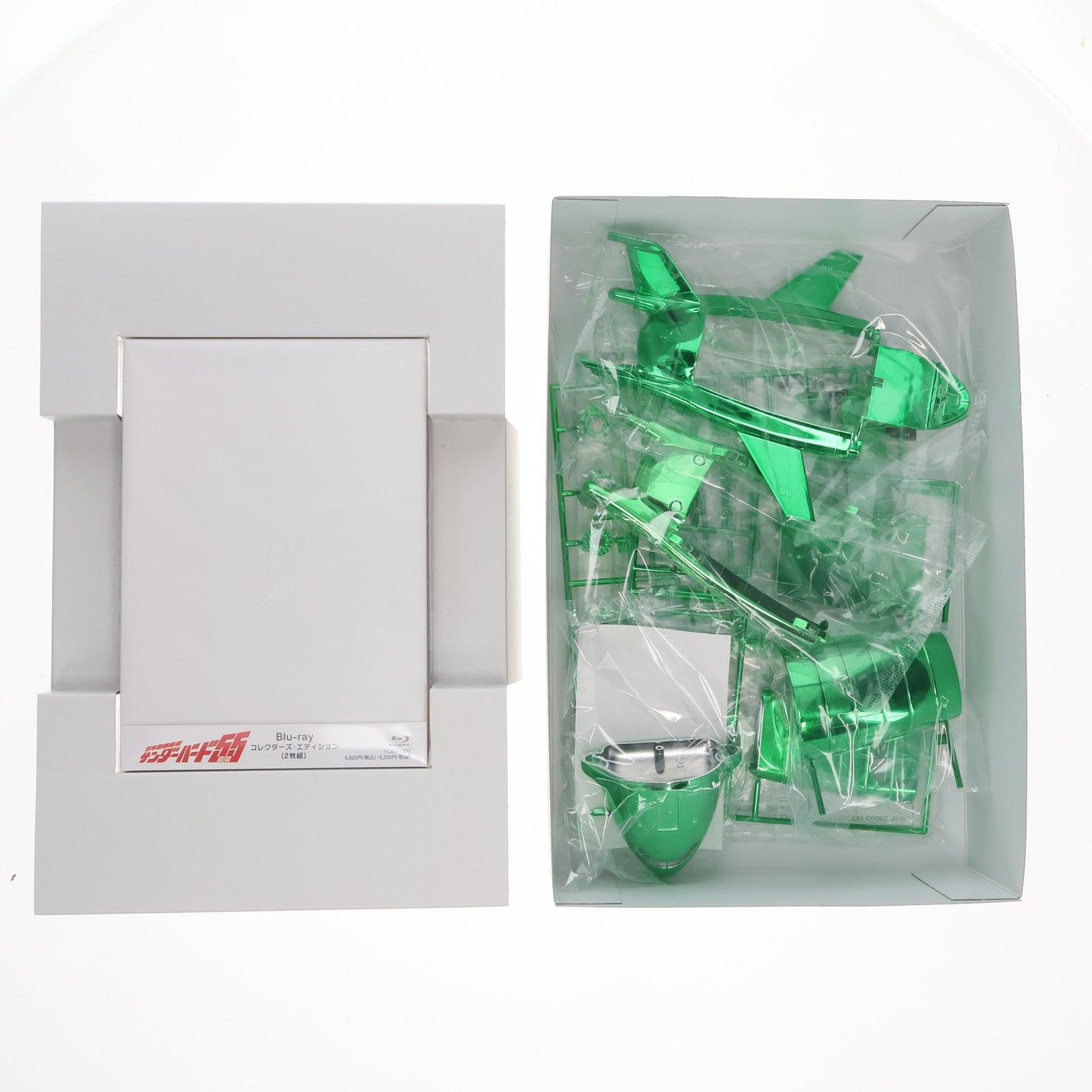 【中古即納】[PTM] サンダーバード55/GOGO 日本語劇場版 コレクターズ・エディション[1/350 2号プラモ付き完全初回生産限定版] プラモデル Blu-ray(TCBD-1299) TCエンタテインメント(20221130)