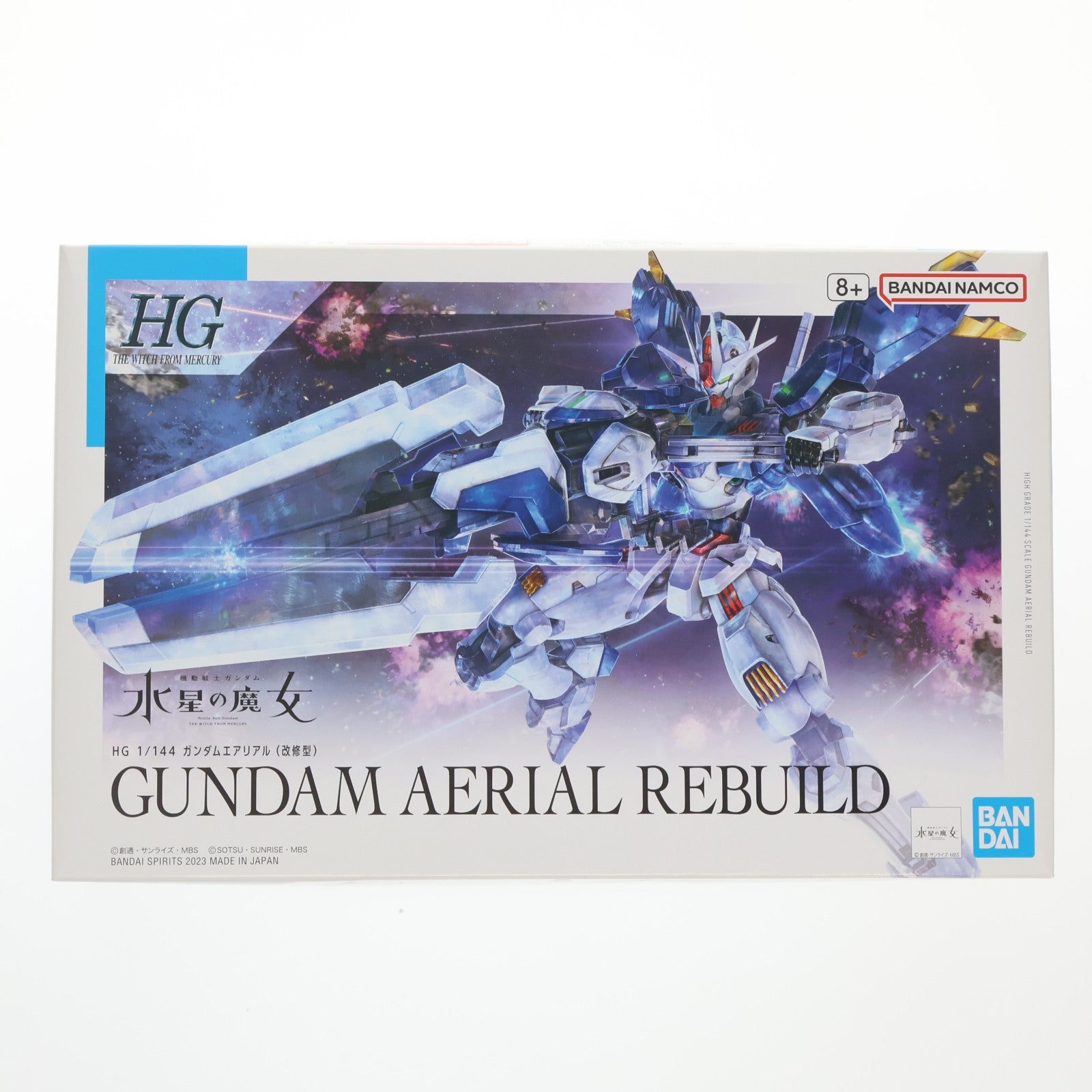 【中古即納】[PTM] (再販) HG 1/144 ガンダムエアリアル(改修型) 機動戦士ガンダム 水星の魔女 プラモデル(5065096) バンダイスピリッツ(20260328)