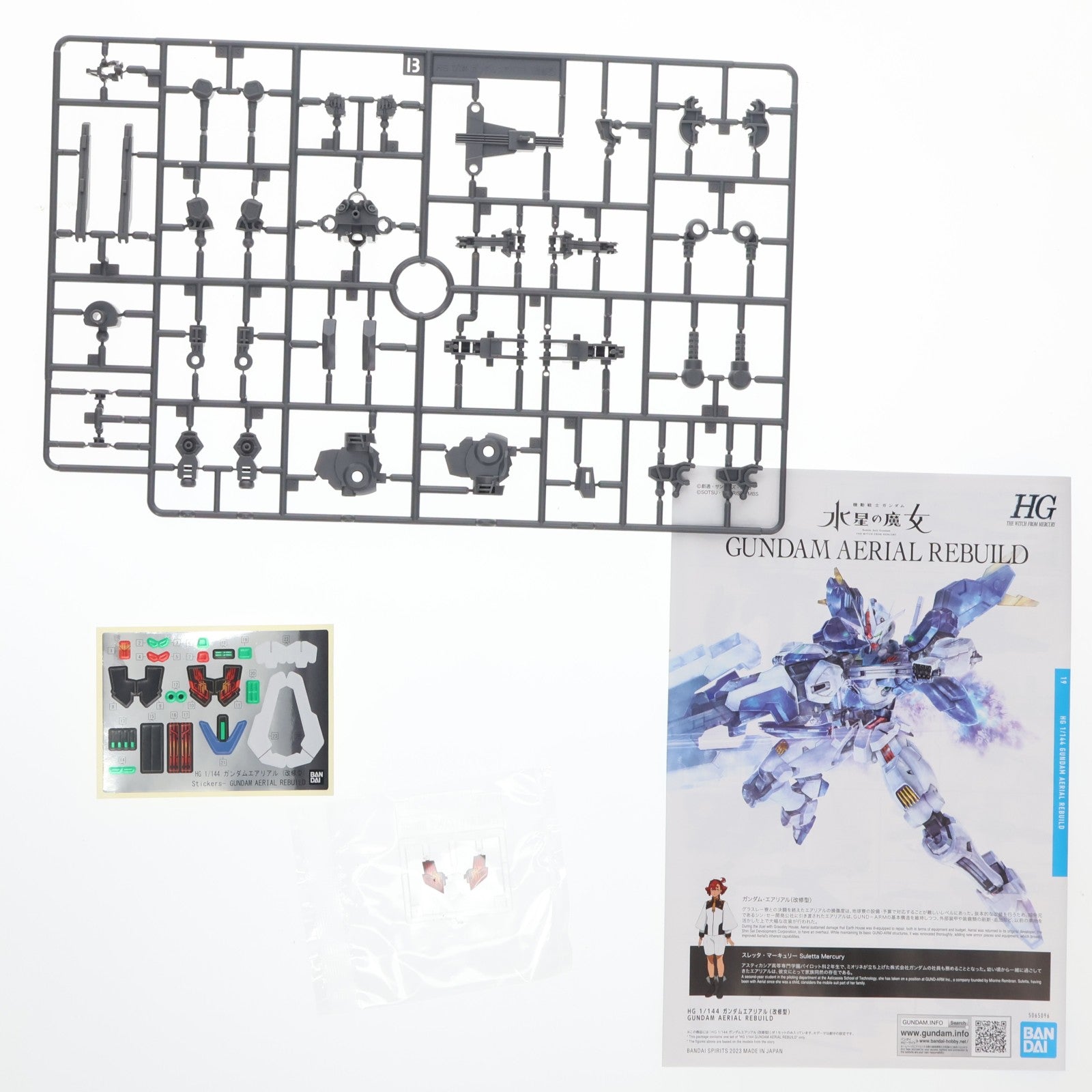 【中古即納】[PTM] (再販) HG 1/144 ガンダムエアリアル(改修型) 機動戦士ガンダム 水星の魔女 プラモデル(5065096) バンダイスピリッツ(20260328)