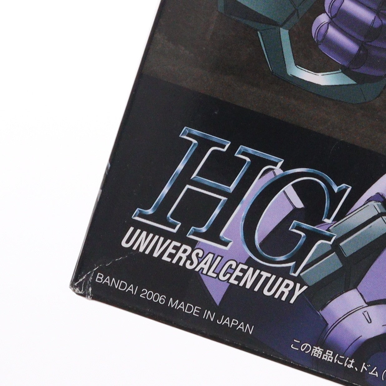 【中古即納】[PTM] HGUC 1/144 MS-09 ドム/MS-09R リック・ドム 機動戦士ガンダム プラモデル(0141037) バンダイ(20180331)