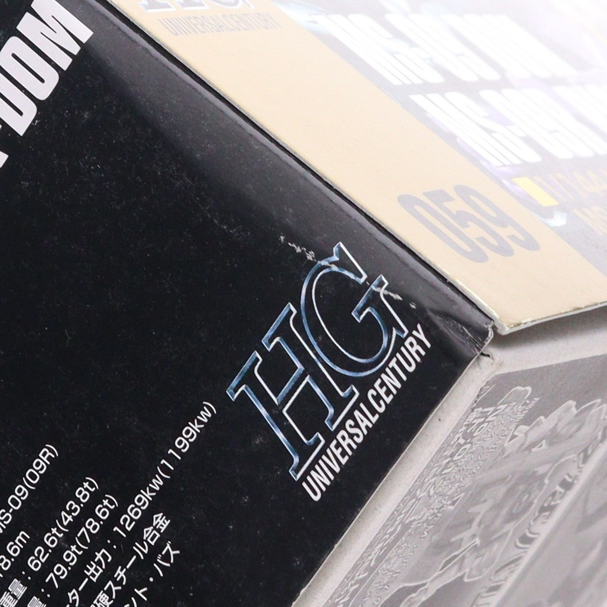 【中古即納】[PTM] HGUC 1/144 MS-09 ドム/MS-09R リック・ドム 機動戦士ガンダム プラモデル(0141037) バンダイ(20180331)
