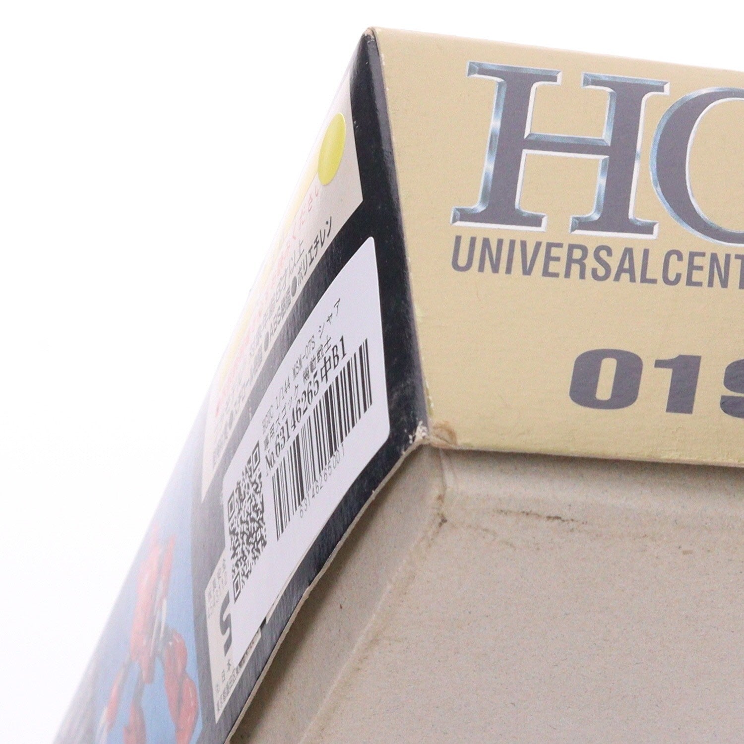 【中古即納】[PTM] HGUC 1/144 MSM-07S シャア専用ズゴック 機動戦士ガンダム プラモデル バンダイ(20191031)