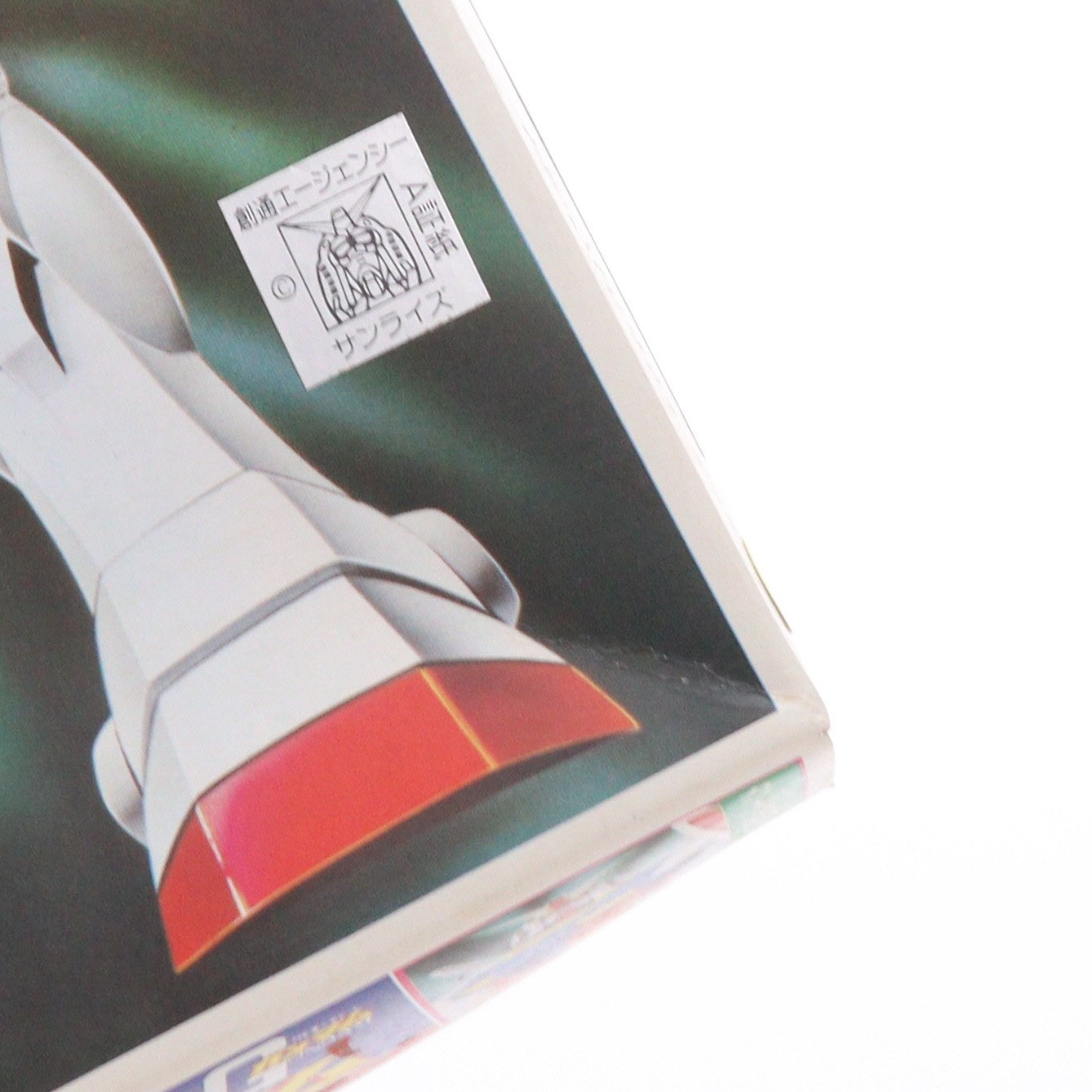 【中古即納】[PTM] 1/144 RX-78 ガンダム 機動戦士ガンダム ベストメカコレクション No.4 プラモデル(0008659) バンダイ(19800731)