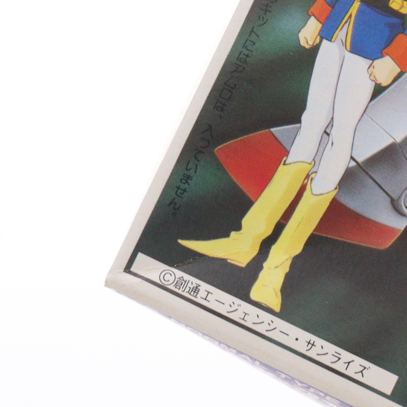 【中古即納】[PTM] 1/144 RX-78 ガンダム 機動戦士ガンダム ベストメカコレクション No.4 プラモデル(0008659) バンダイ(19800731)
