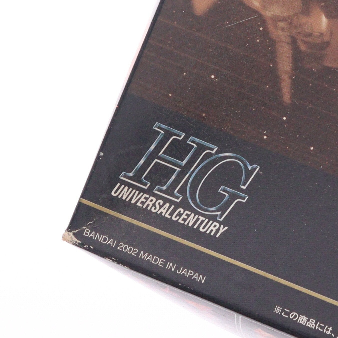 【中古即納】[PTM] HGUC 1/144 MS-06S シャア専用ザク 機動戦士ガンダム プラモデル(0112814) バンダイ(20090831)