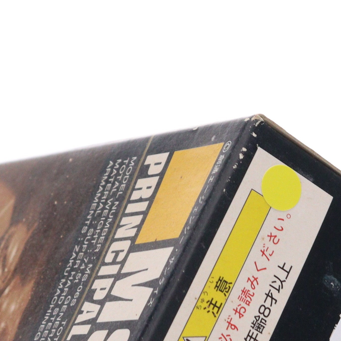 【中古即納】[PTM] HGUC 1/144 MS-06S シャア専用ザク 機動戦士ガンダム プラモデル(0112814) バンダイ(20090831)