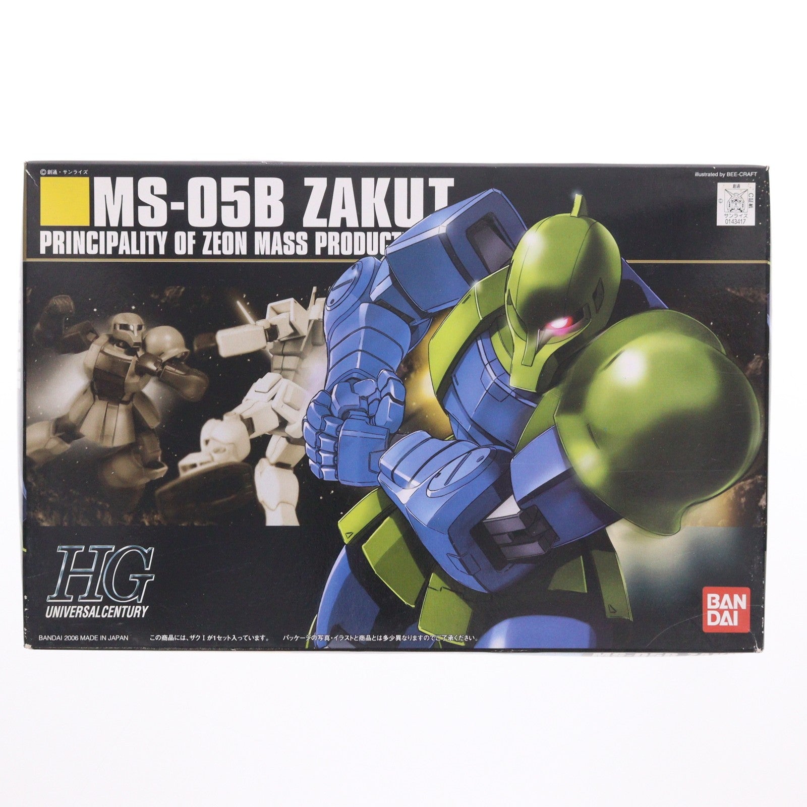 【中古即納】[PTM] HGUC 1/144 MS-05B ザクI(旧ザク) 機動戦士ガンダム プラモデル バンダイ(19991231)
