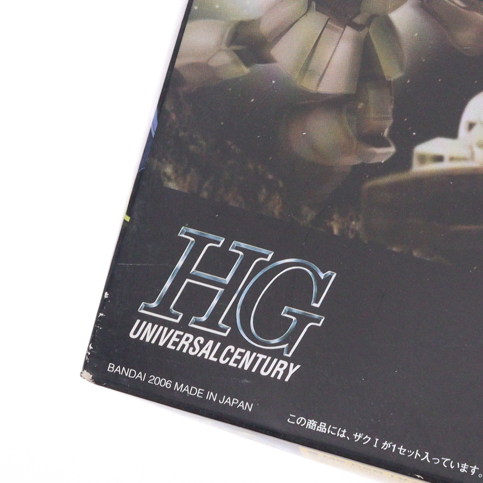 【中古即納】[PTM] HGUC 1/144 MS-05B ザクI(旧ザク) 機動戦士ガンダム プラモデル バンダイ(19991231)
