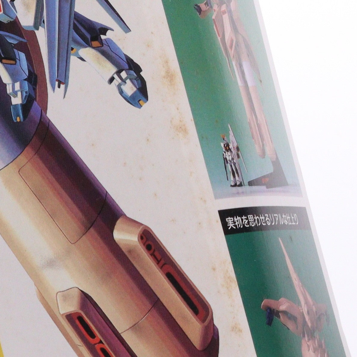 【中古即納】[PTM] 1/550 α・アジール 機動戦士ガンダム 逆襲のシャア プラモデル(0024490) バンダイ(20180824)