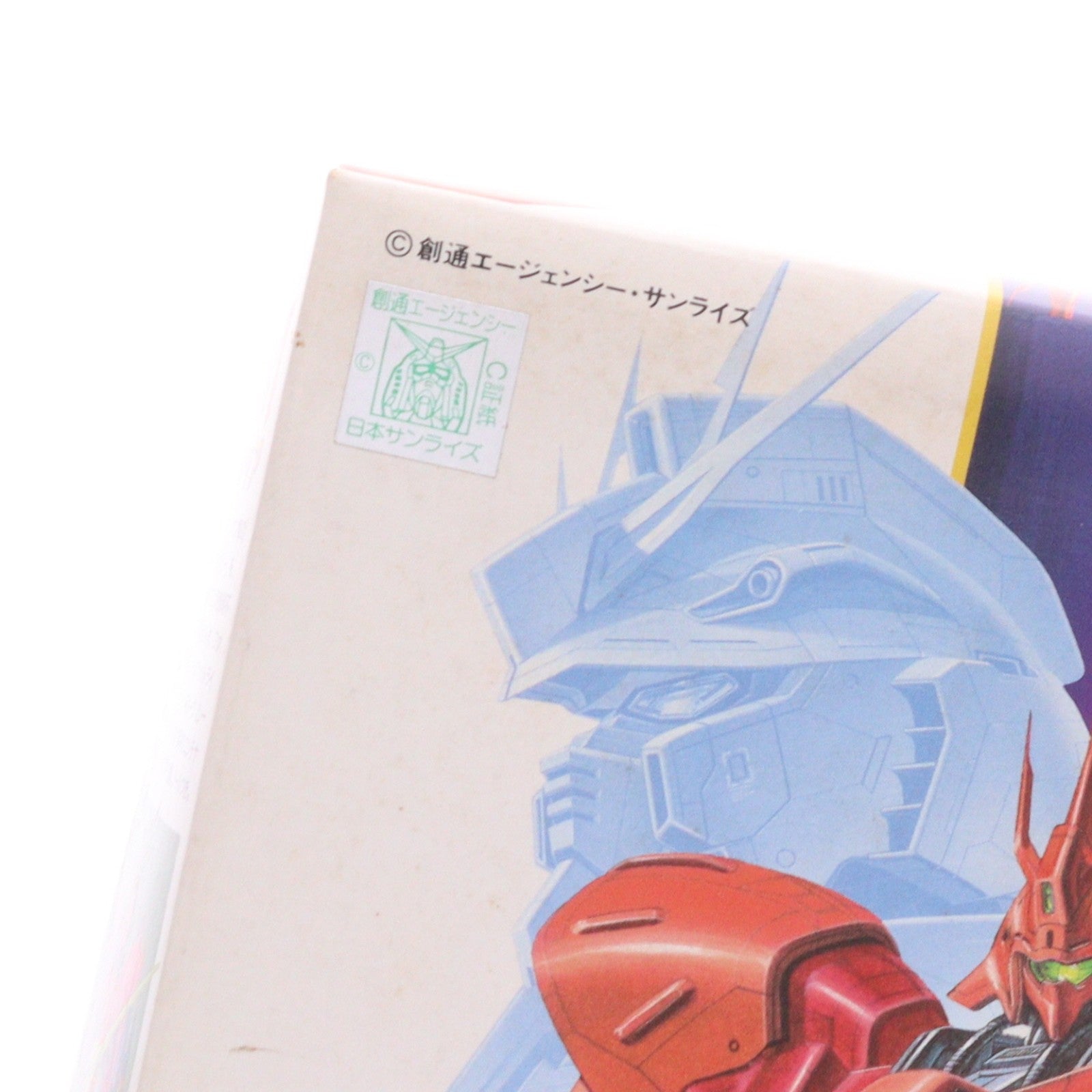 【中古即納】[PTM] 1/144 MSN-04 サザビー 機動戦士ガンダム 逆襲のシャア プラモデル(0020869) バンダイ(20180824)